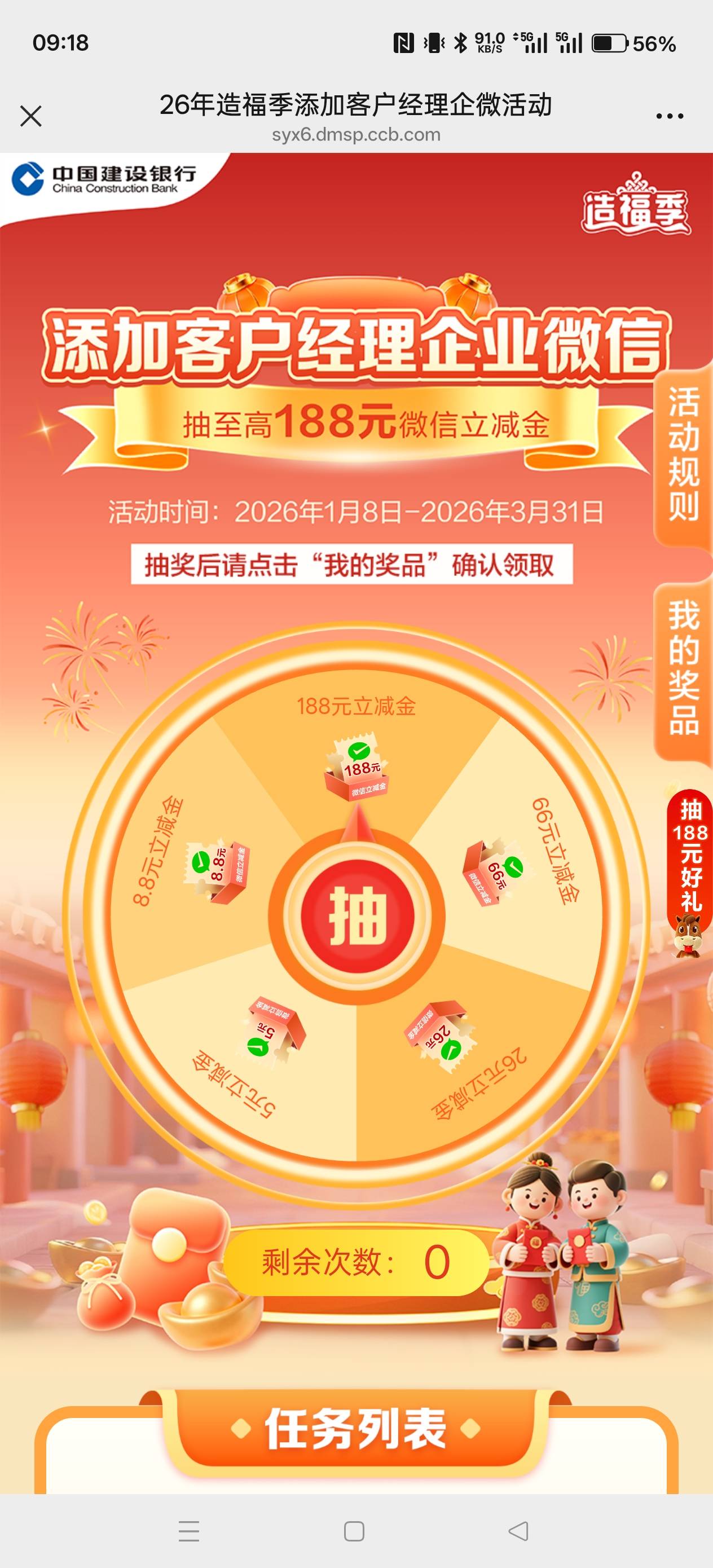 昨天加的没更新啊

4 / 作者:电竞经理回电 / 