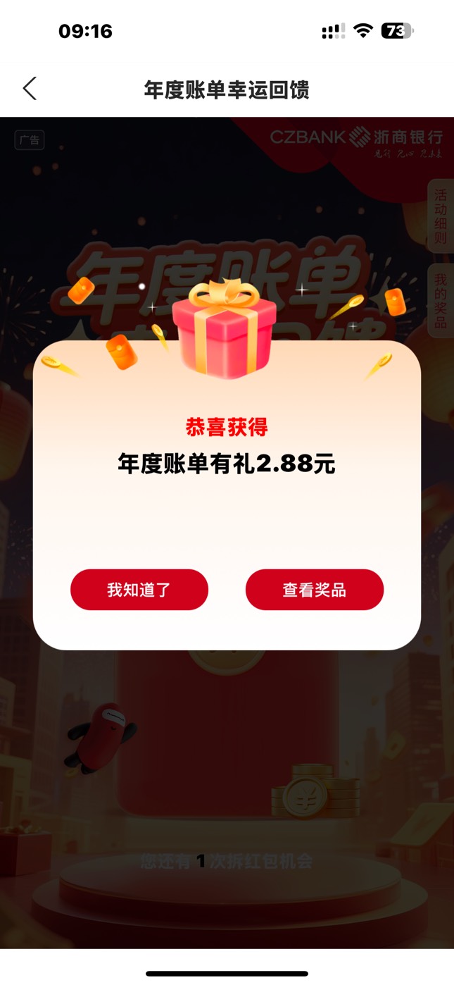 1月12日羊毛线报总结合集36 / 作者:忘了說晚安丶 / 