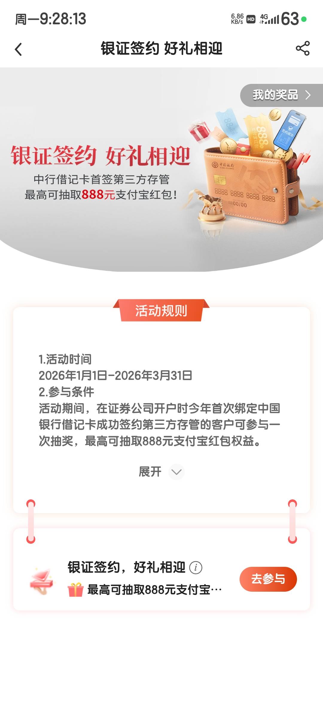 我服了，签来换去就是不给我抽 转账3000都可以抽

96 / 作者:度假村马莲花 / 