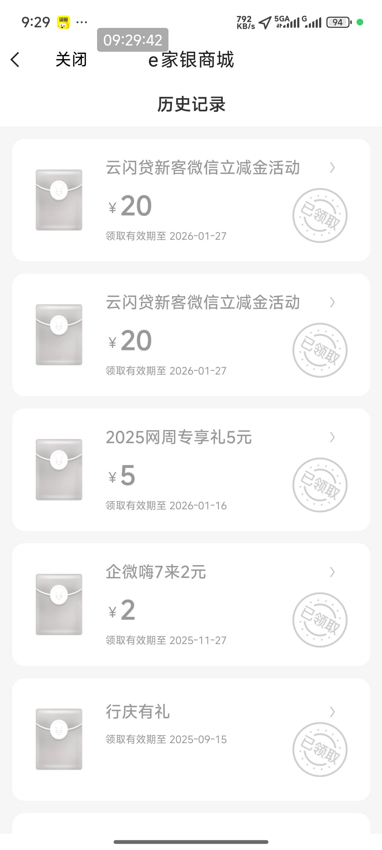 刚刚打开浙商发现有两张20的立减金，居然能领，都忘了什么时候的活动了


71 / 作者:恭喜发财zy / 