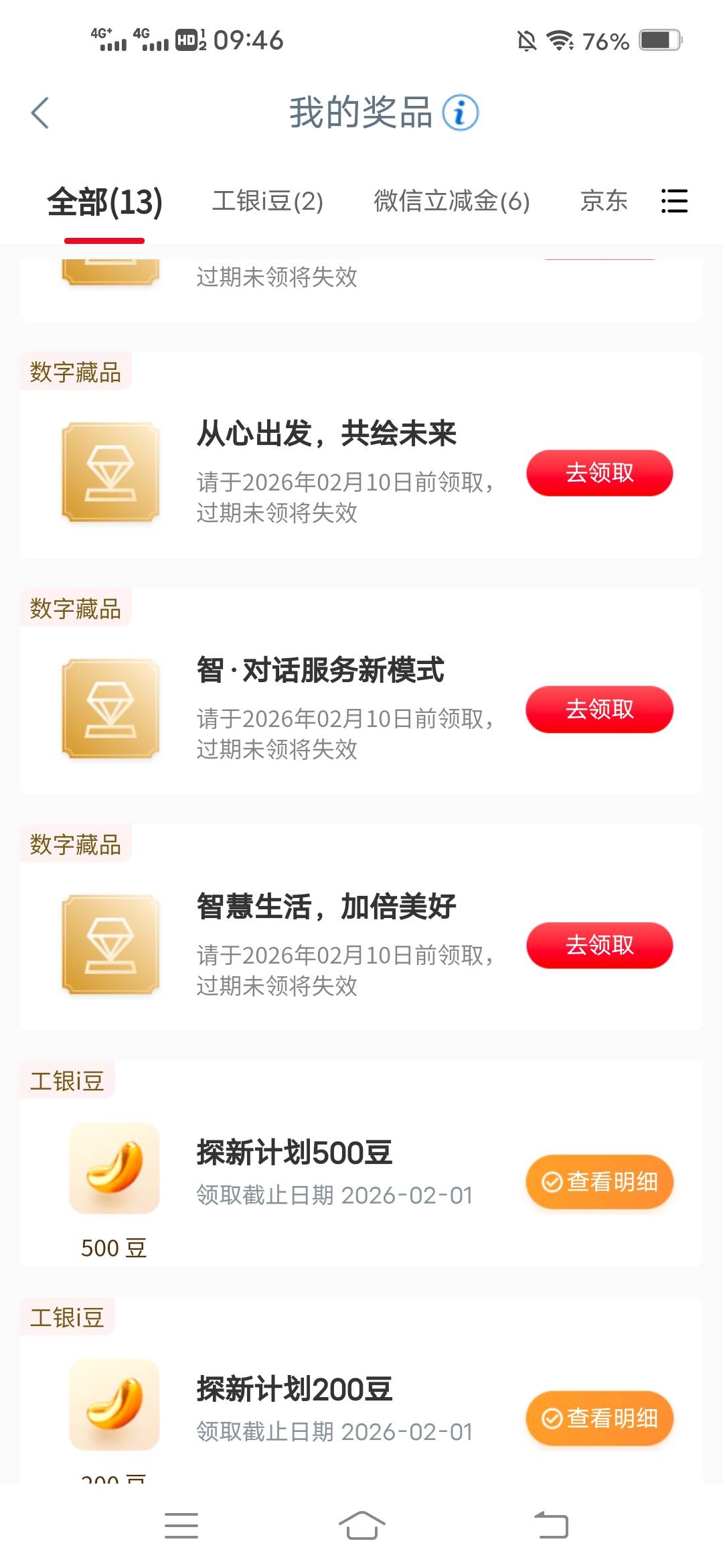 让你飞行大妈让你飞行，现在满意了吗，哈哈哈哈哈哈哈哈哈哈哈

91 / 作者:虾仁炒饭 / 