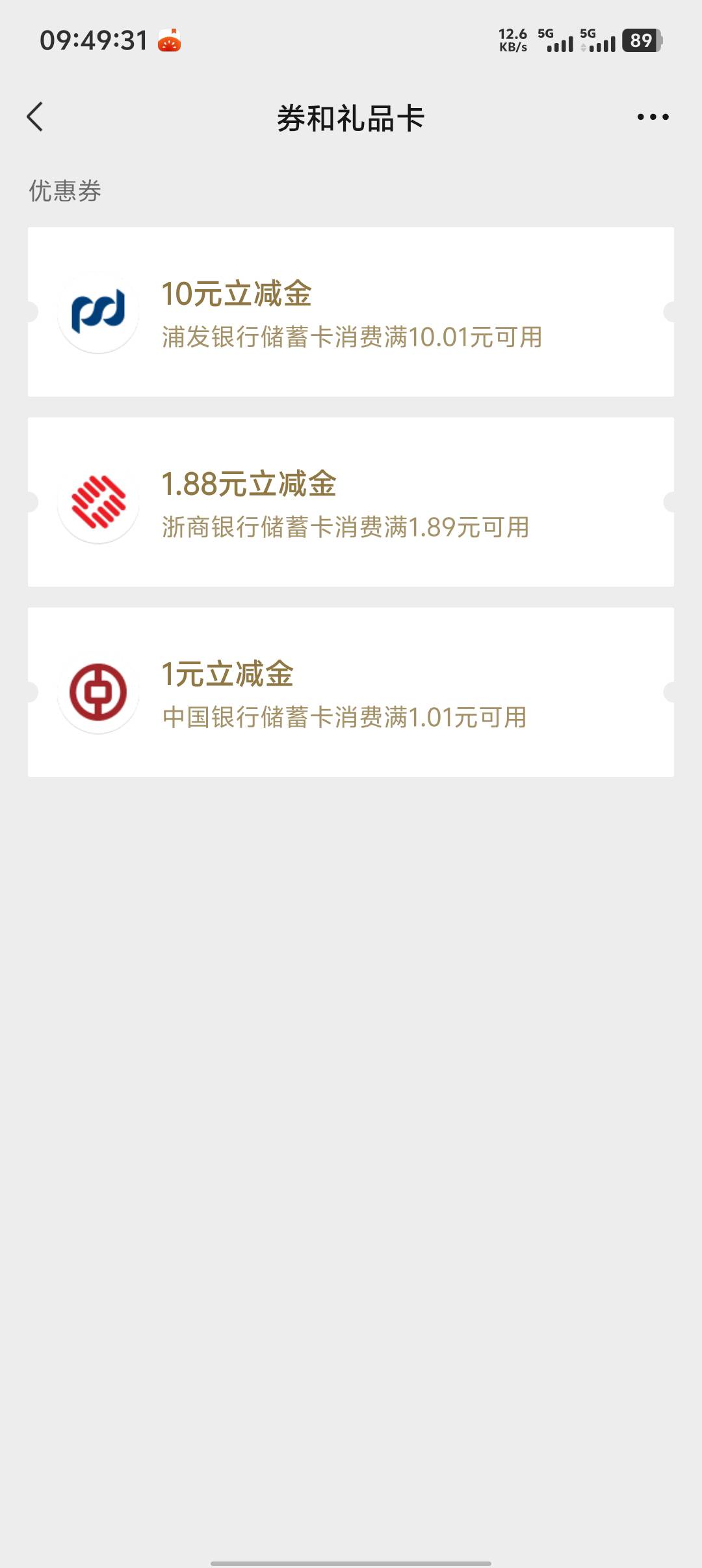 重测真的有

13 / 作者:战斗暴龙 / 