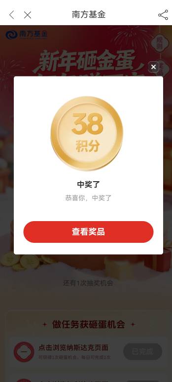 老铁们，丝滑

52 / 作者:菲菲专属98 / 