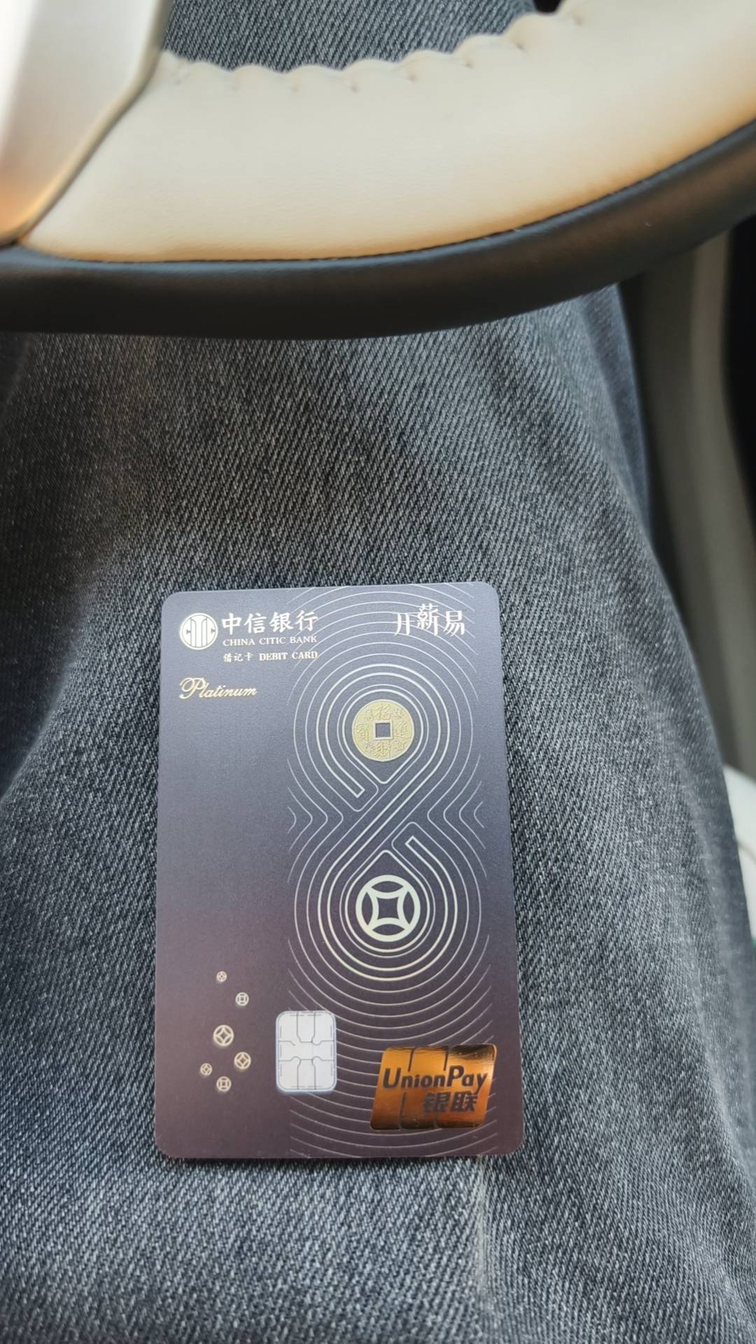 中信一类完事 丝滑十分钟开好

32 / 作者:呆囧木木 / 