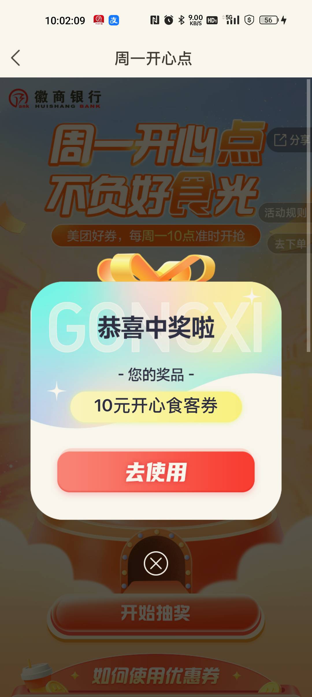 还行

70 / 作者:村标米莱狄 / 