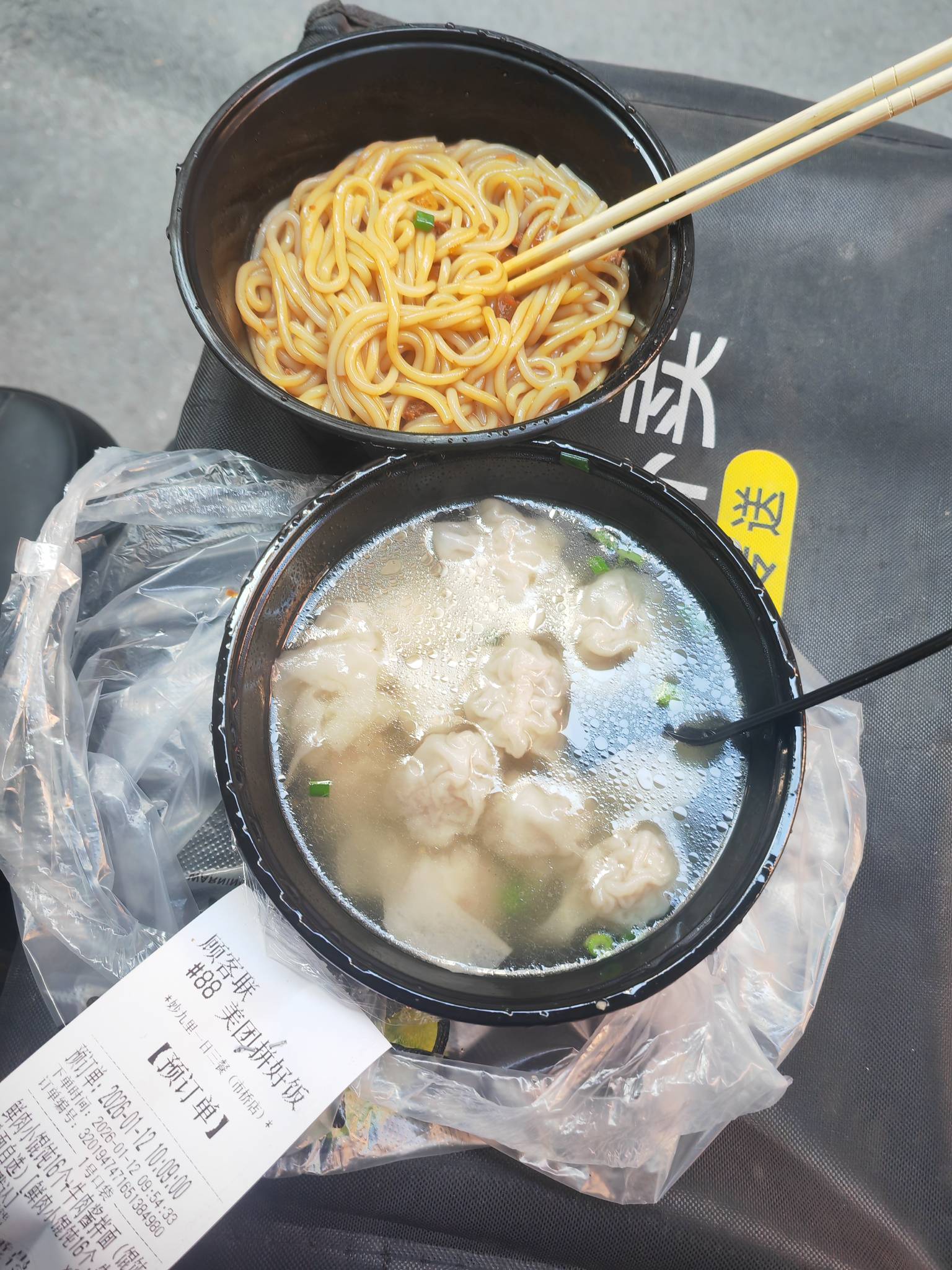 自取拼好饭真的是太香了，6.8毛搞定，混沌加拌粉，给在外的老哥，提供一个省钱的方法
92 / 作者:外卖手术主治医师 / 