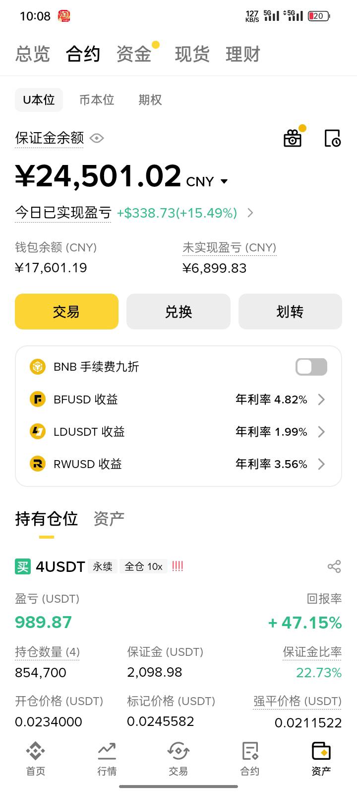 捡钱

89 / 作者:申请一下啊 / 