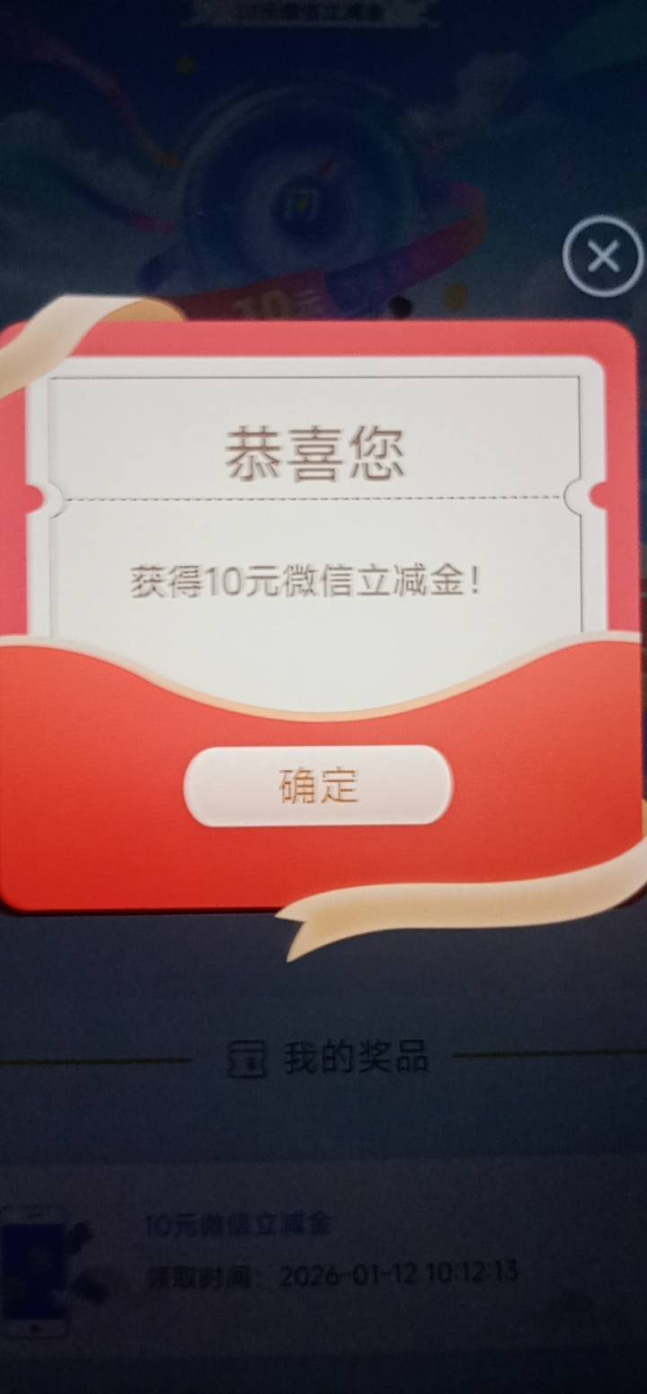 不是？现在送征信十块钱都抢着送吗？你们不打算买车 买房 ？

91 / 作者:挂壁仔等着吃饭 / 