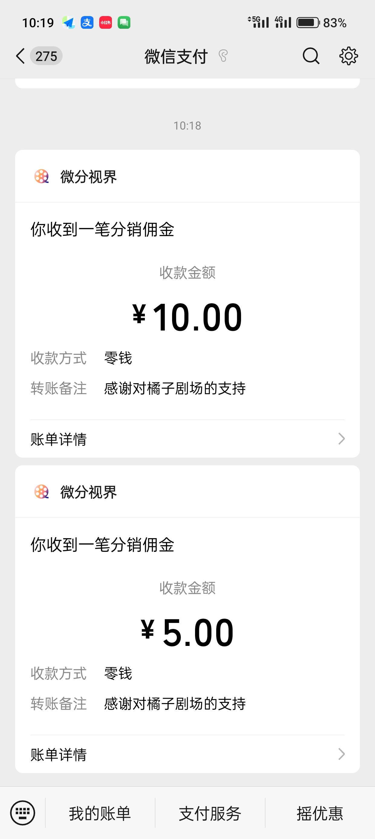 橘子剧场洪水，7分钟15毛午饭有招了

21 / 作者:kim哥哥 / 