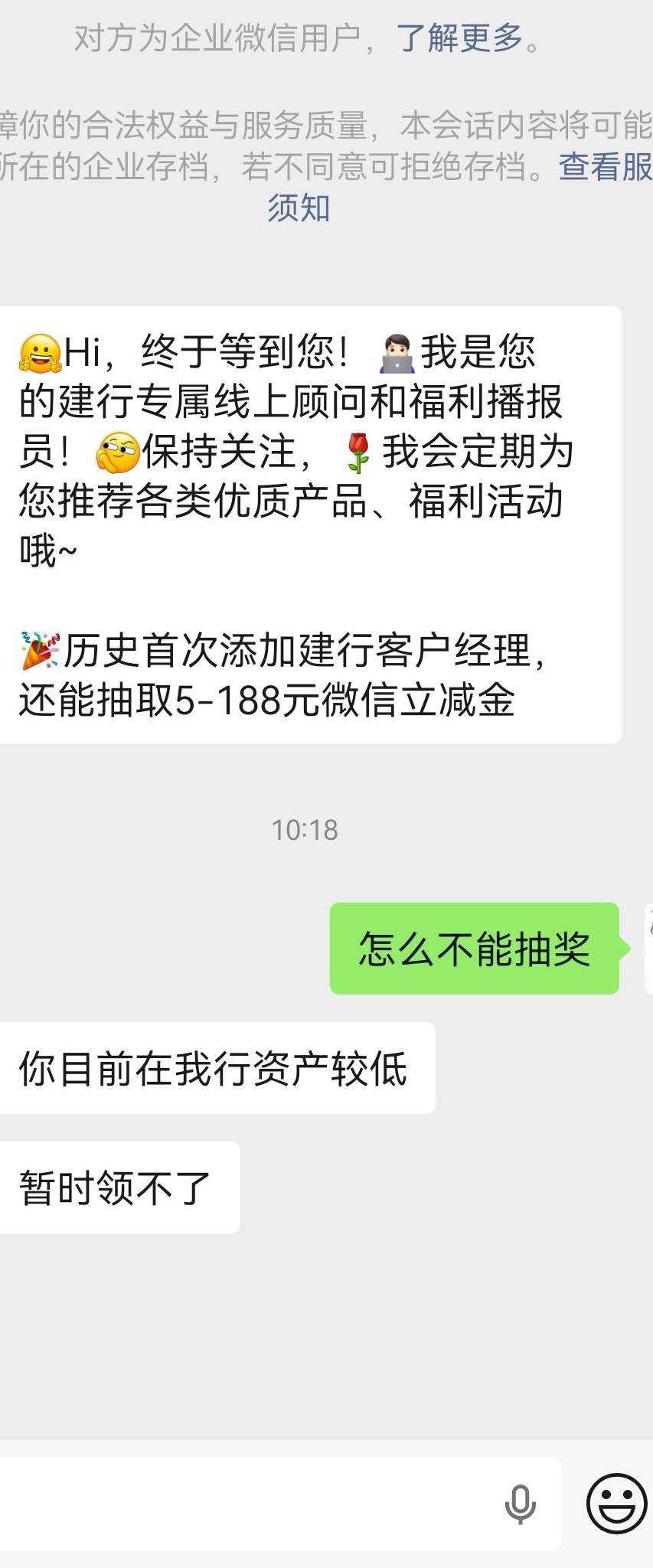 建行老哥说可以要链接，然后。。。

66 / 作者:Chenyc / 