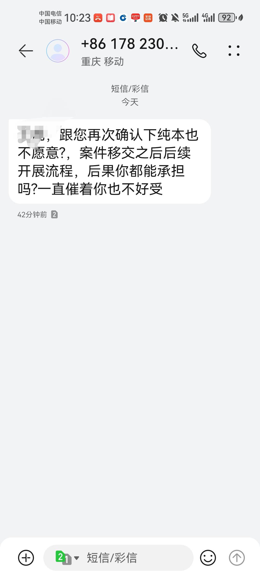 老哥。我好害怕

6 / 作者:卡农18老哥 / 