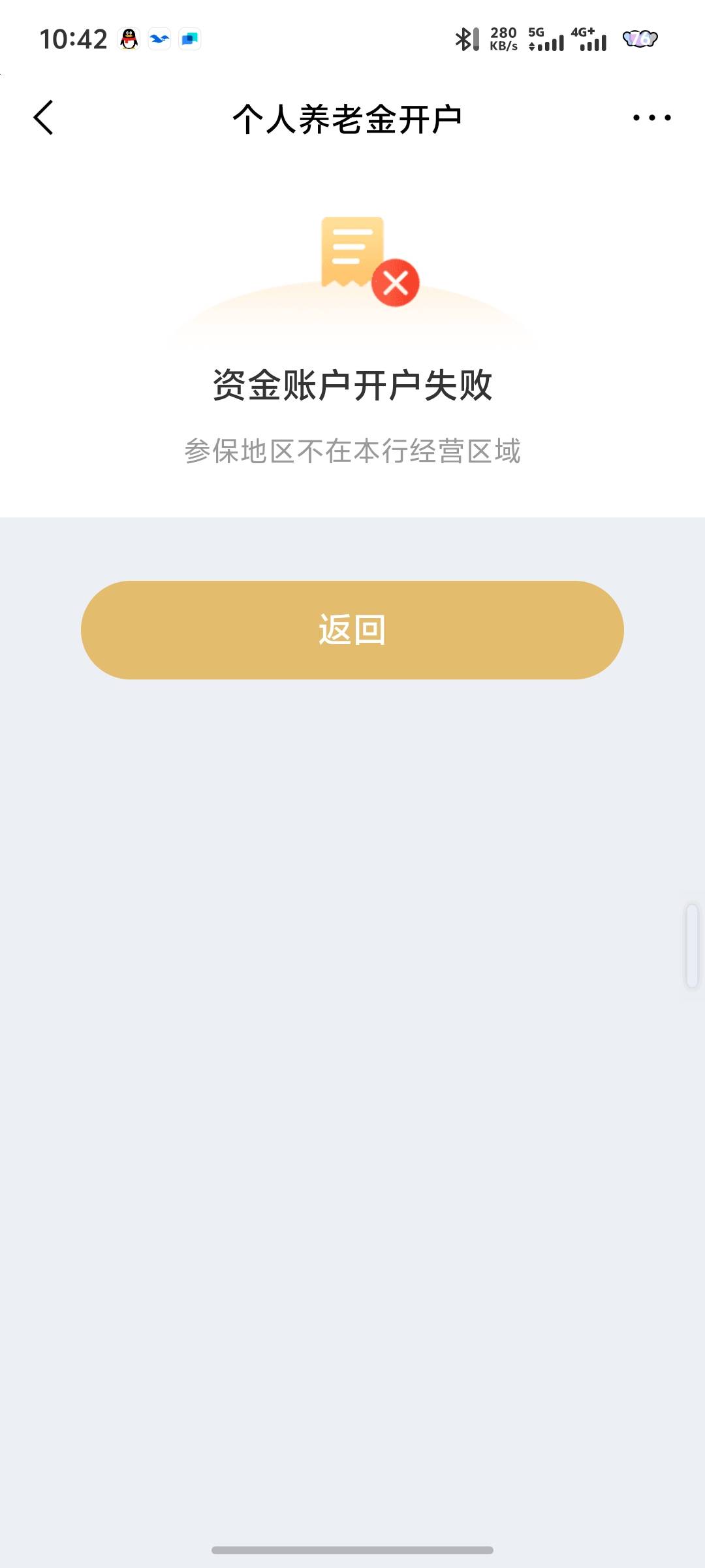 养老金开户 这个怎么办

79 / 作者:秦始皇复活2 / 