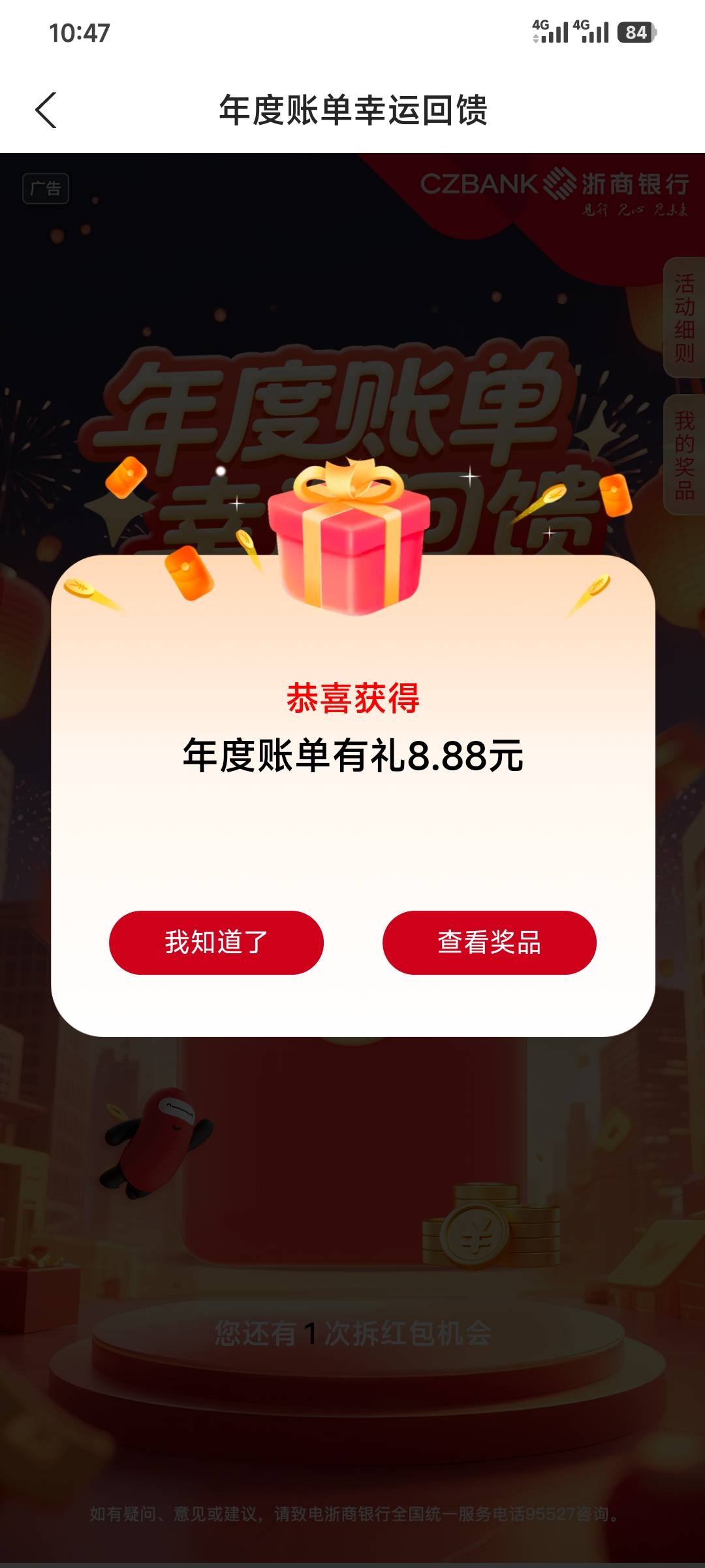 不错

95 / 作者:昂xo123 / 