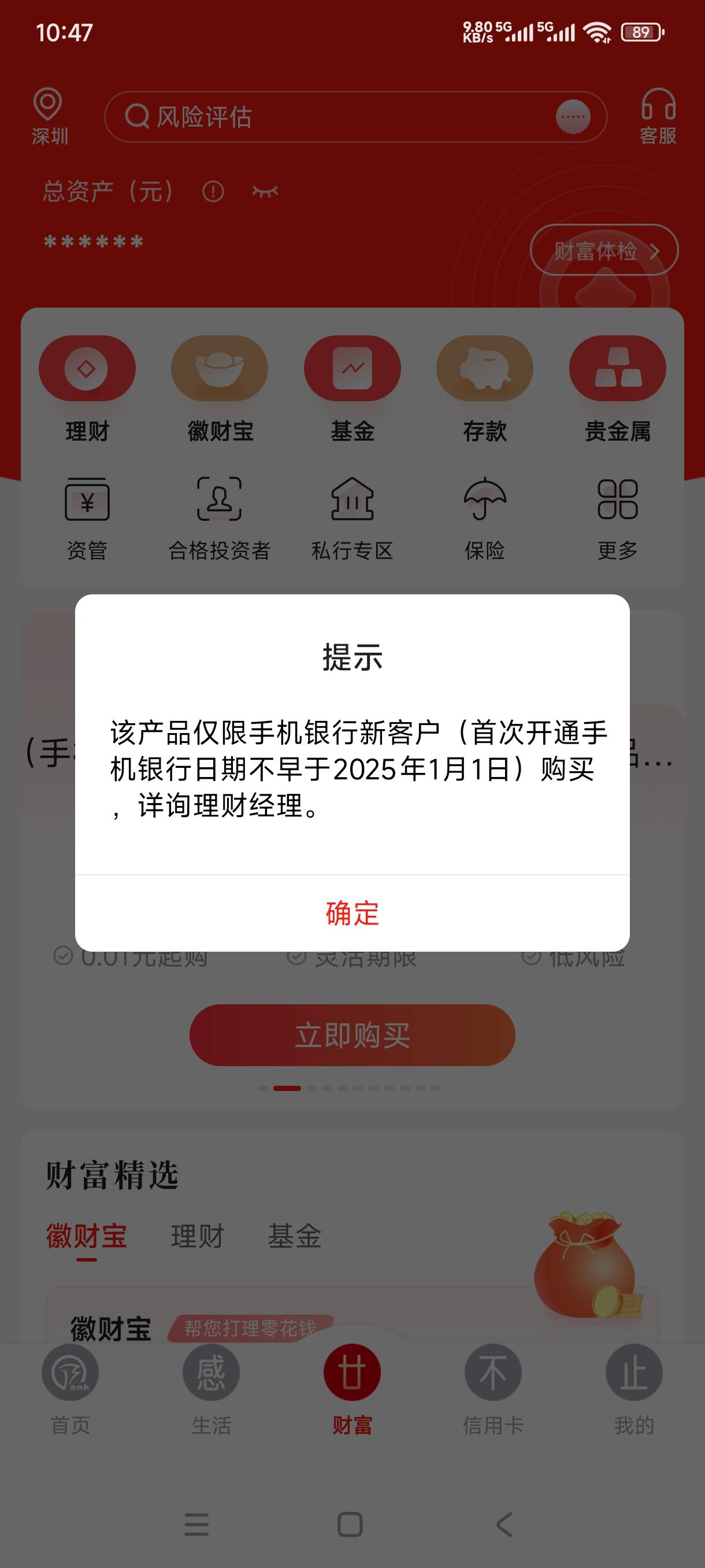 老哥们，啥情况？签约不了

51 / 作者:嘻嘻的嘻嘻 / 