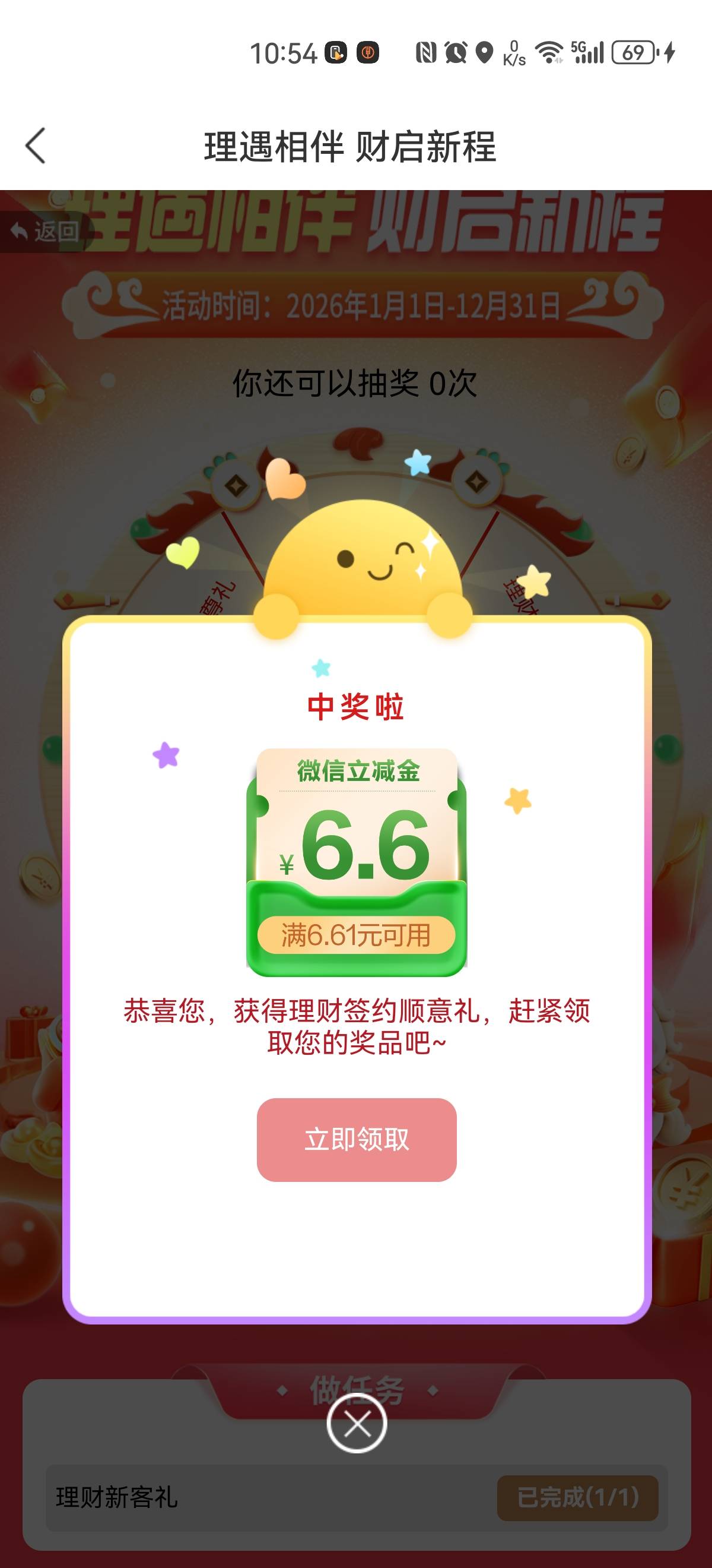 老哥们问一下怎么解约

86 / 作者:Chenyc / 