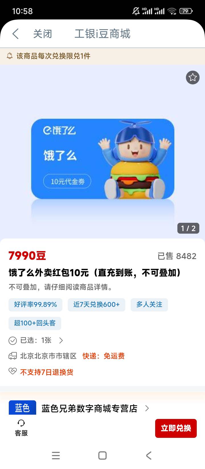 有没有老哥要的

58 / 作者:买了否冷ggl / 