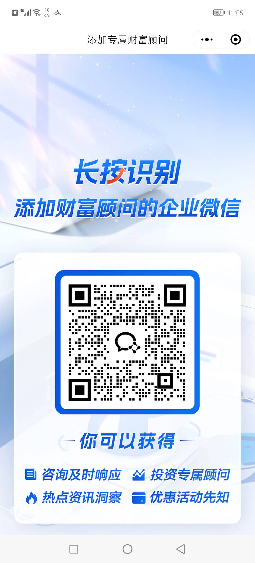 国投证券开户了的去加v企领红包


57 / 作者:撸贷专业者 / 