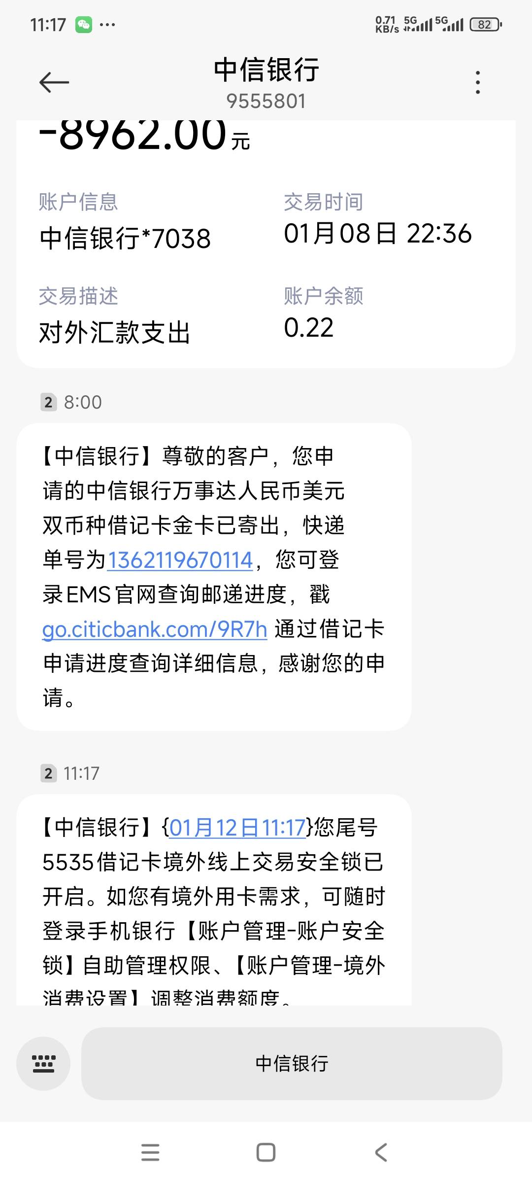 中信万事达卡三分钟激活搞定，二类卡限额一万


74 / 作者:曾经遗忘的角落 / 