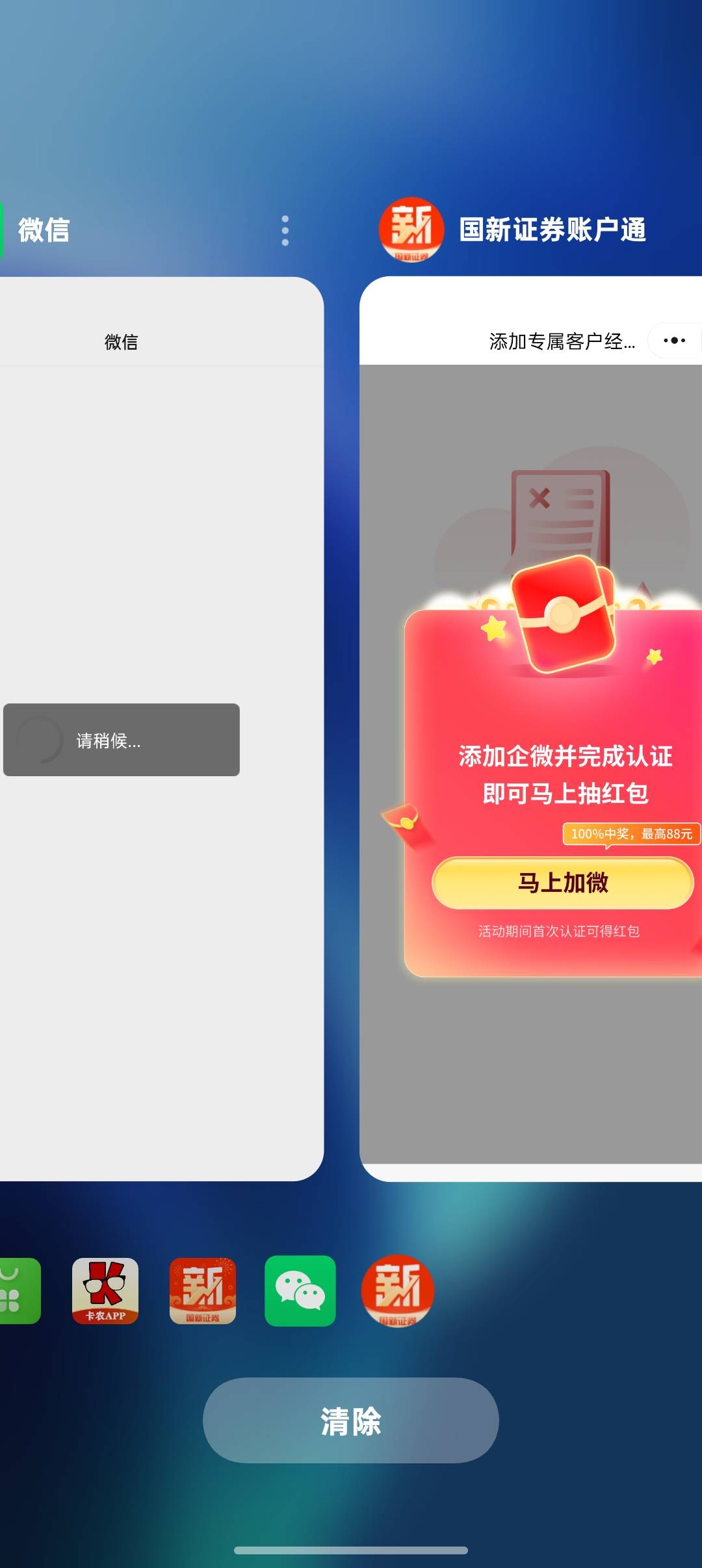 国新狠狠拿下

63 / 作者:Apppppp1 / 