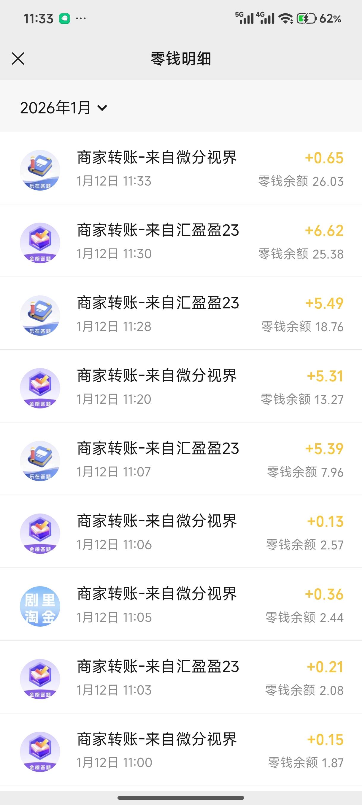 广子有点水，两个答题类的提了20多


65 / 作者:有痣青年 / 