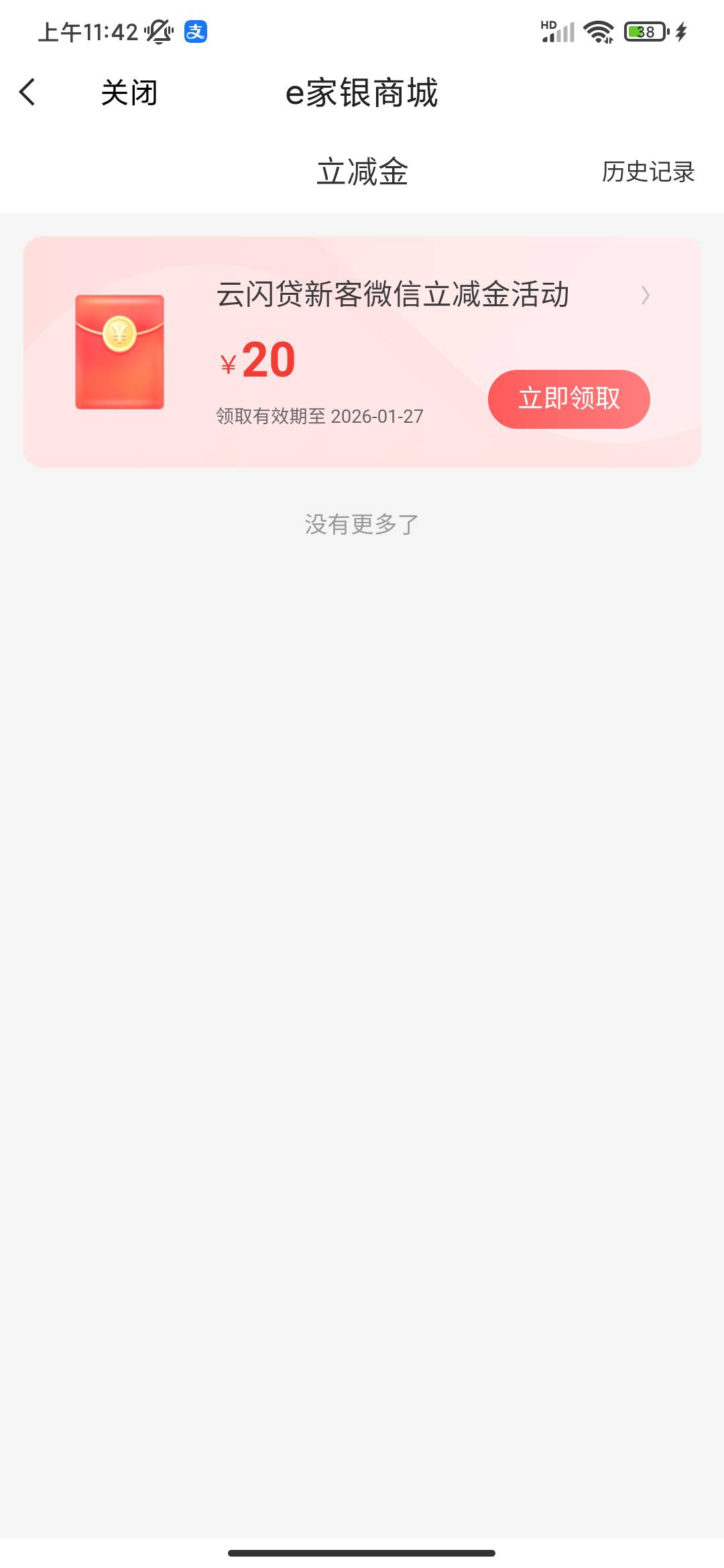 这个能出吗？老哥们，分享不了呢。

59 / 作者:寻觅l / 