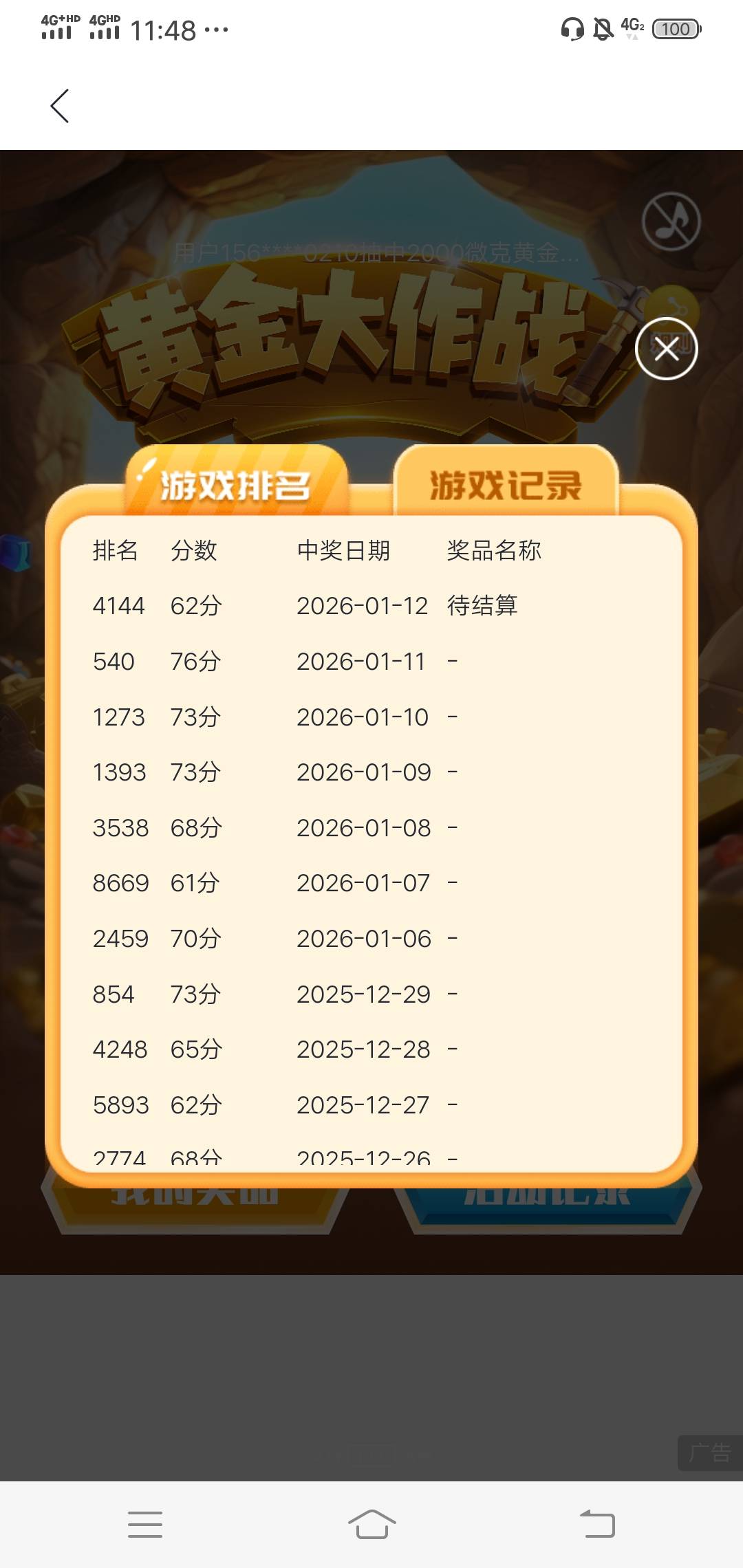 兴业这个现在76分都进不到500了，老哥们太猛了

1 / 作者:wang656788 / 