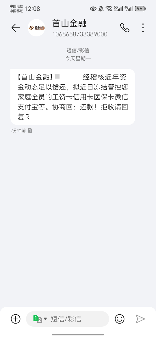 首山金融是哪家的，那么牛？这也太假了吧

5 / 作者:澳村还我奔驰E / 