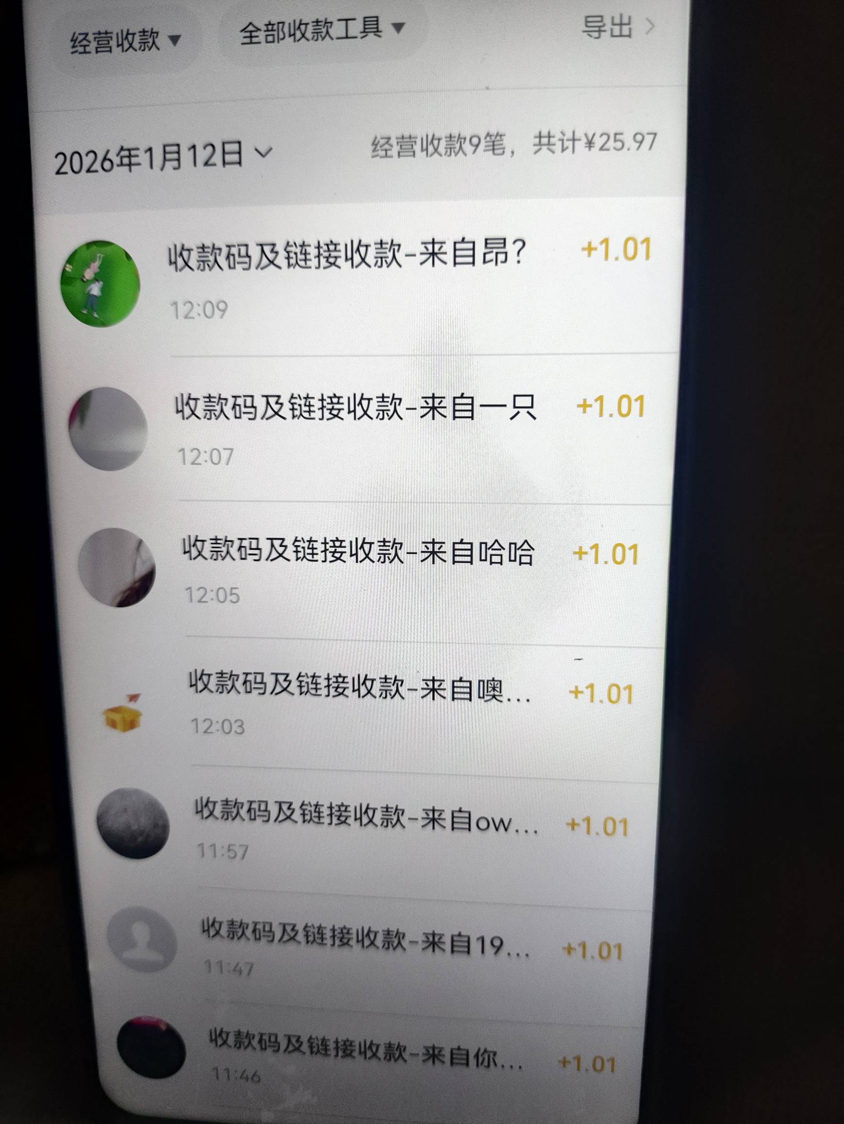 云南工行拿下8v8毛也不错
云南的，还有多v,#小程序://工行服务/SCP7zxaJNx3pTkc

94 / 作者:昂xo123 / 