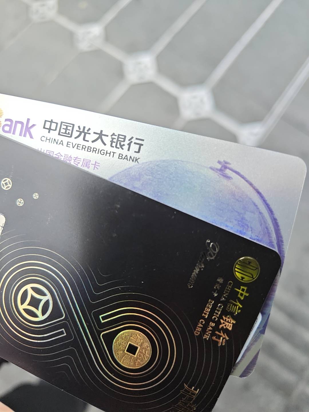 今天早上一口气开了三家银行，唯独交通银行把我拉黑了只能用2类电子账户升级实体卡邮37 / 作者:情有独钟。 / 