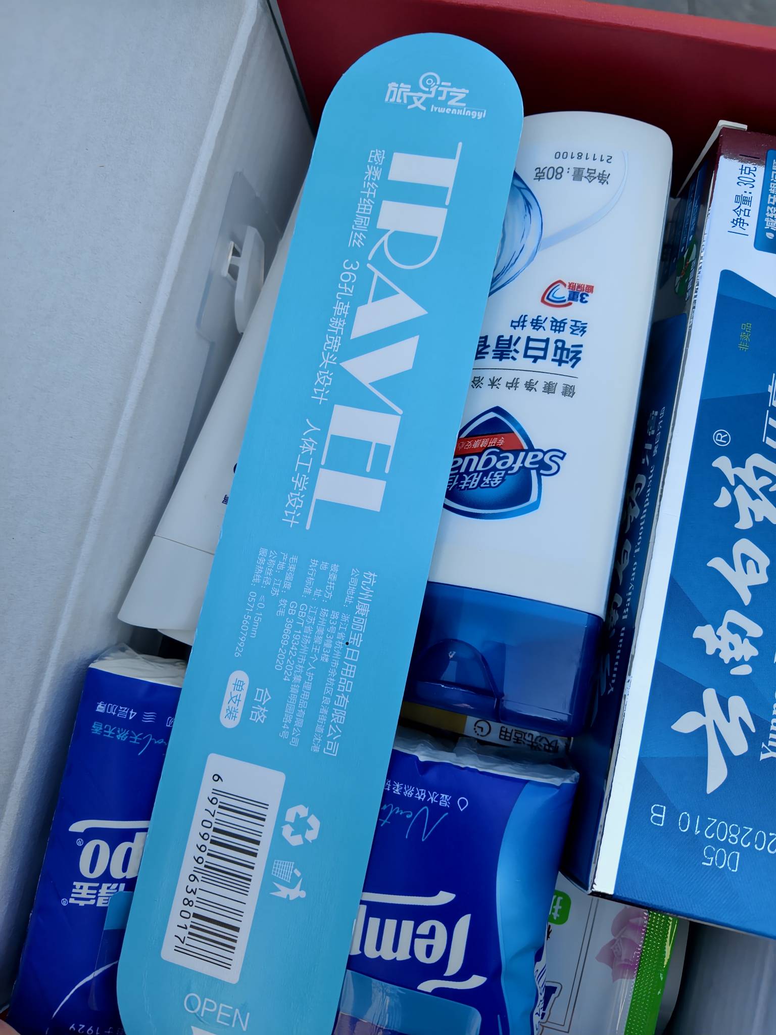 今天早上一口气开了三家银行，唯独交通银行把我拉黑了只能用2类电子账户升级实体卡邮94 / 作者:情有独钟。 / 