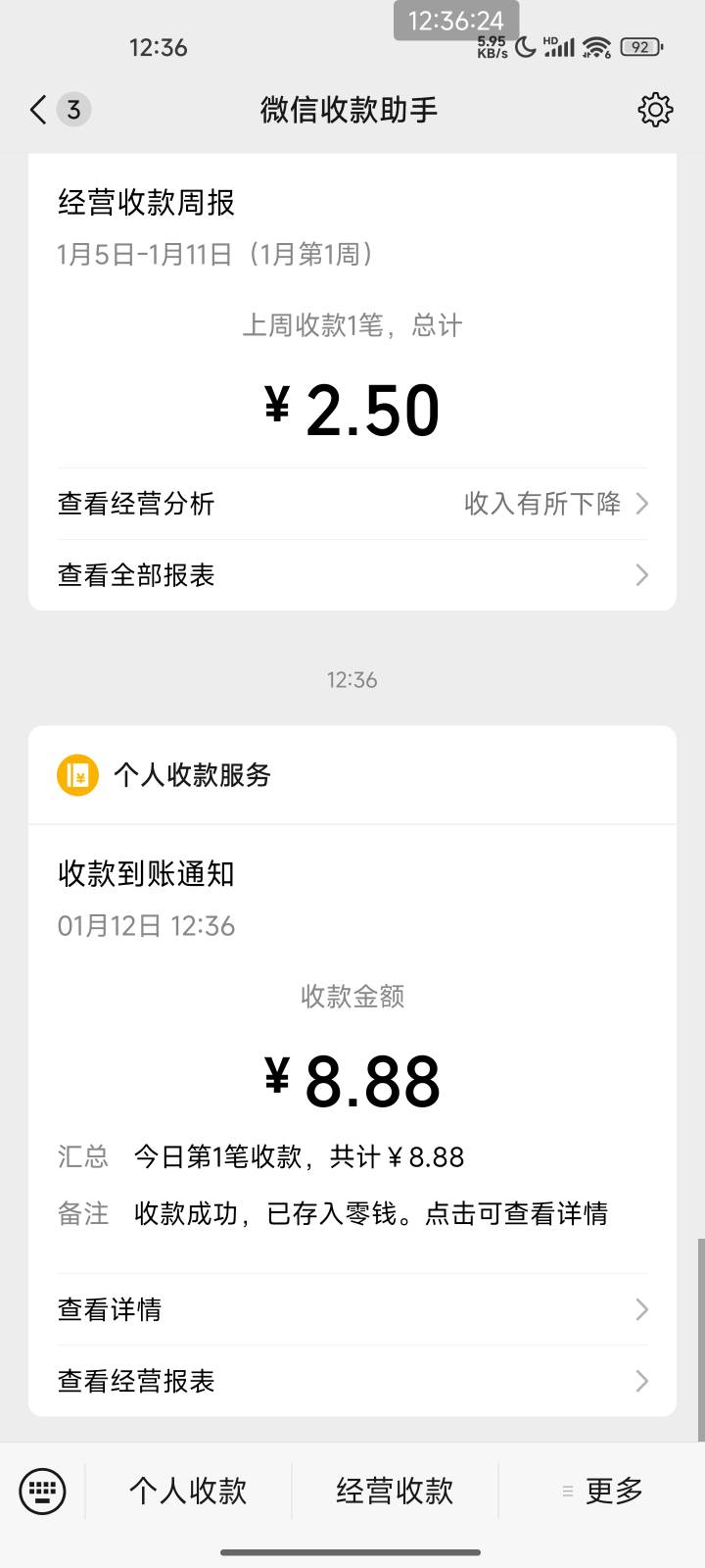 @摆烂的鱼 谢谢老哥，一路888

78 / 作者:我最帅126 / 