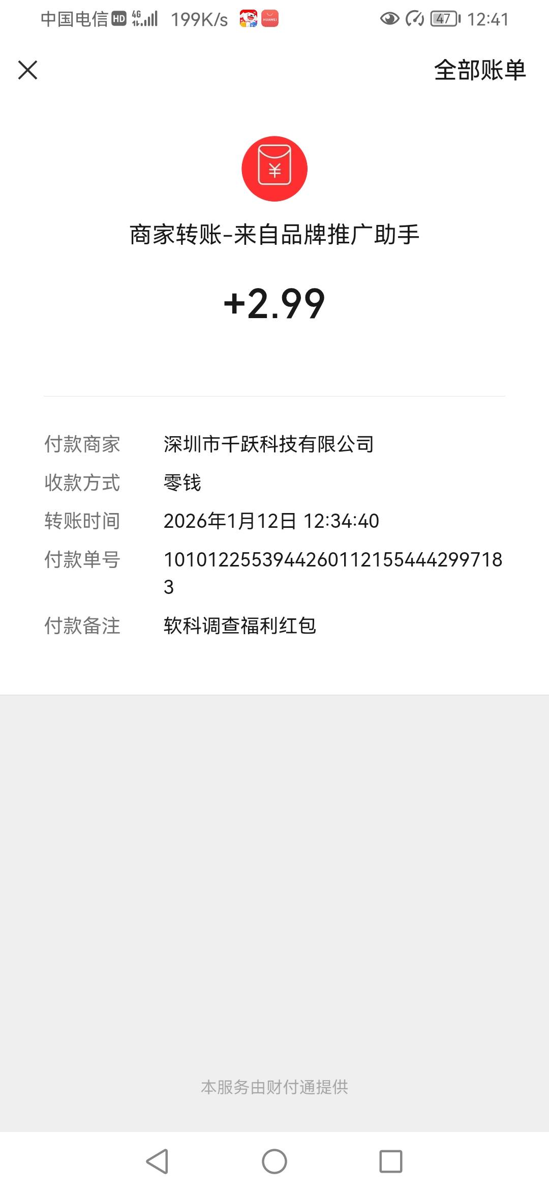 乱答题还有包


59 / 作者:影倒手左 / 