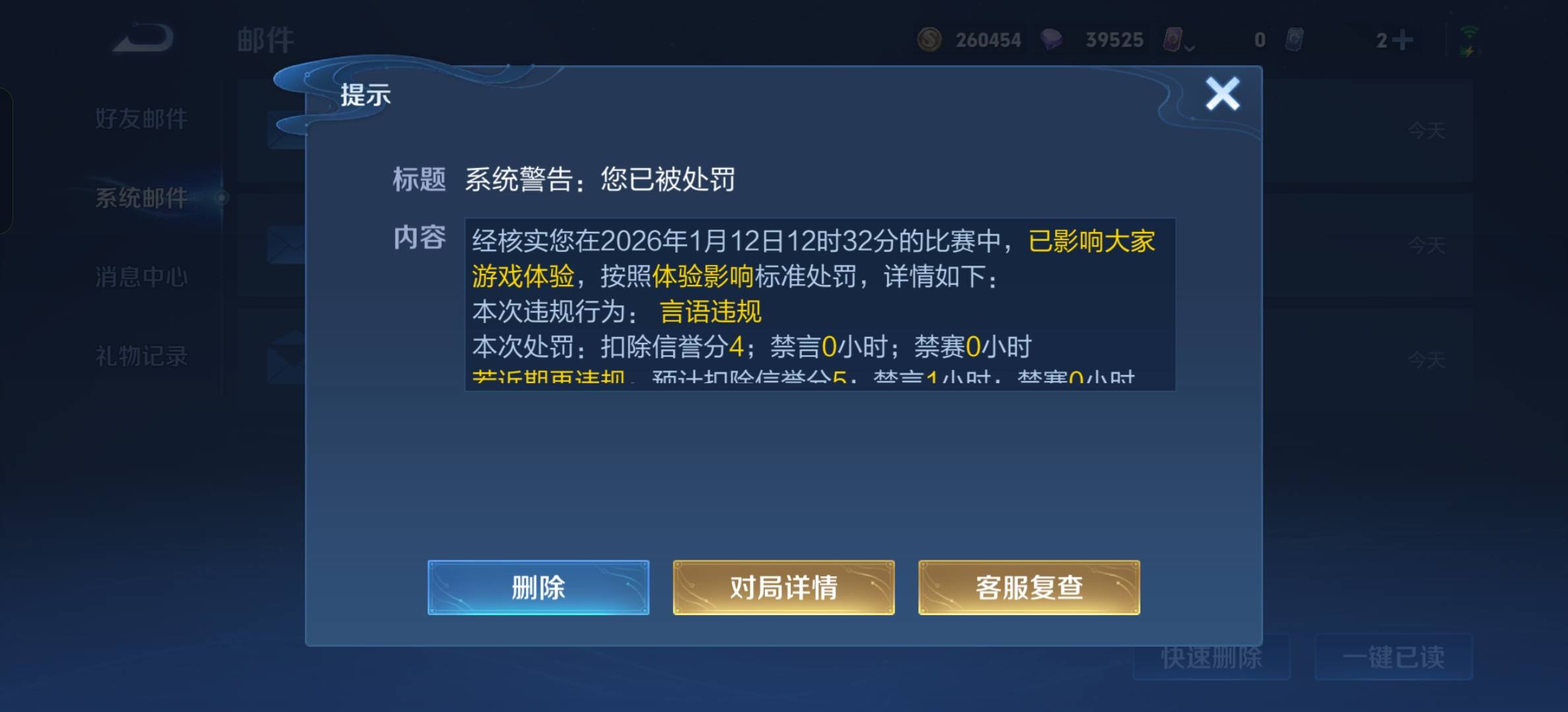 发现些打王者的是不是脑子有问题，我玩个打野。清了红区，把你中路过了一波一波，才152 / 作者:天真热水 / 