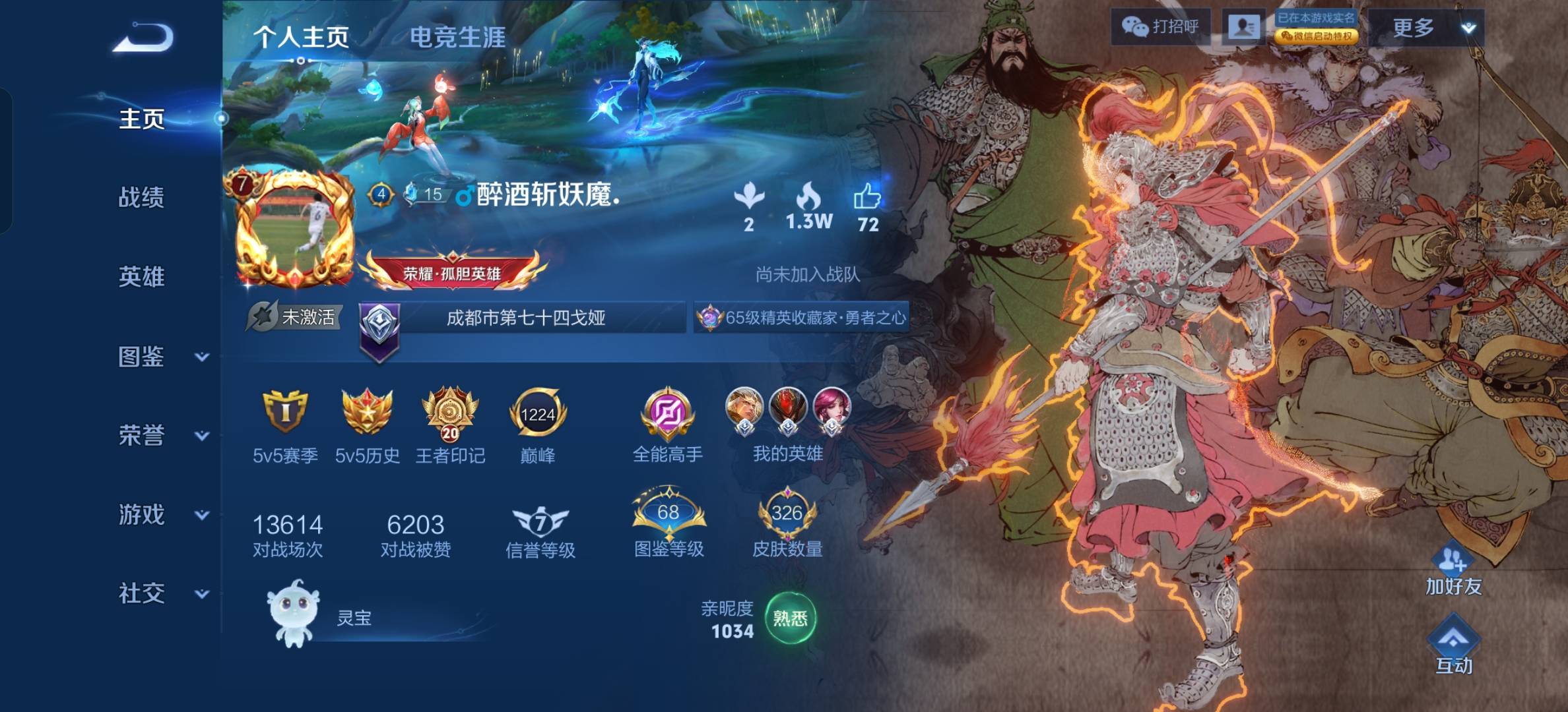 发现些打王者的是不是脑子有问题，我玩个打野。清了红区，把你中路过了一波一波，才183 / 作者:天真热水 / 