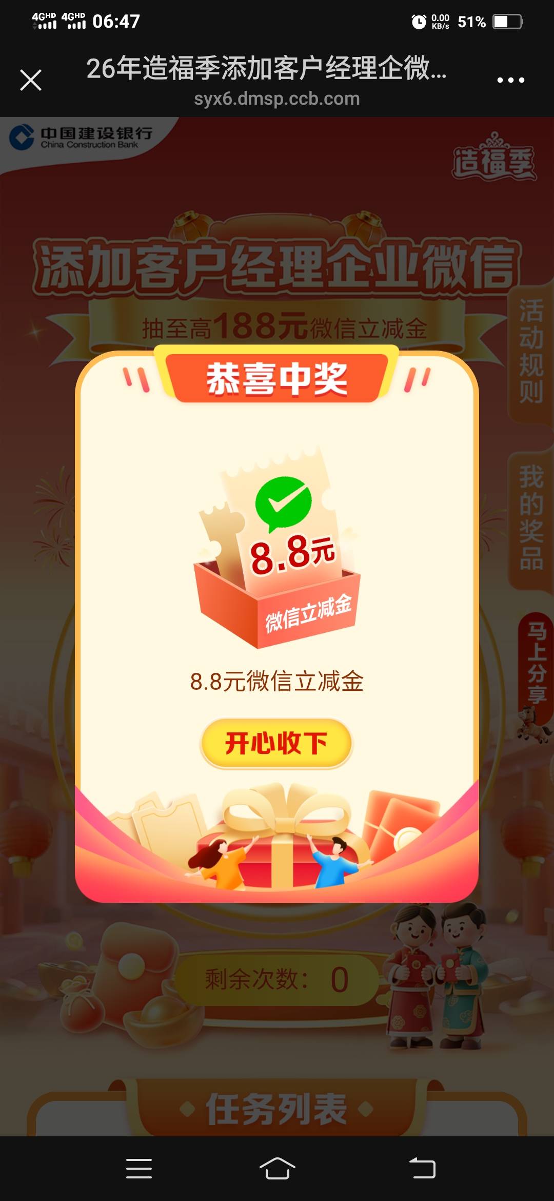 冬天脚冷就去买那种厚点的毛巾袜，舒服的很

60 / 作者:一路向前8 / 