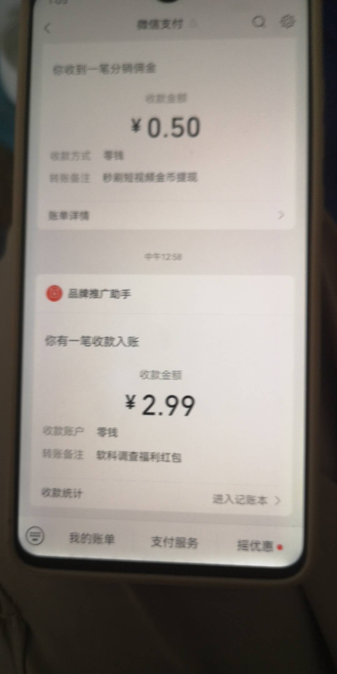 大学生满意度调查都不去？还有包拉人3毛有头我就不发了

93 / 作者:陌上花开ii / 