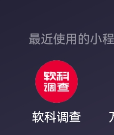 大学生满意度调查都不去？还有包拉人3毛有头我就不发了

16 / 作者:7妹妹i / 