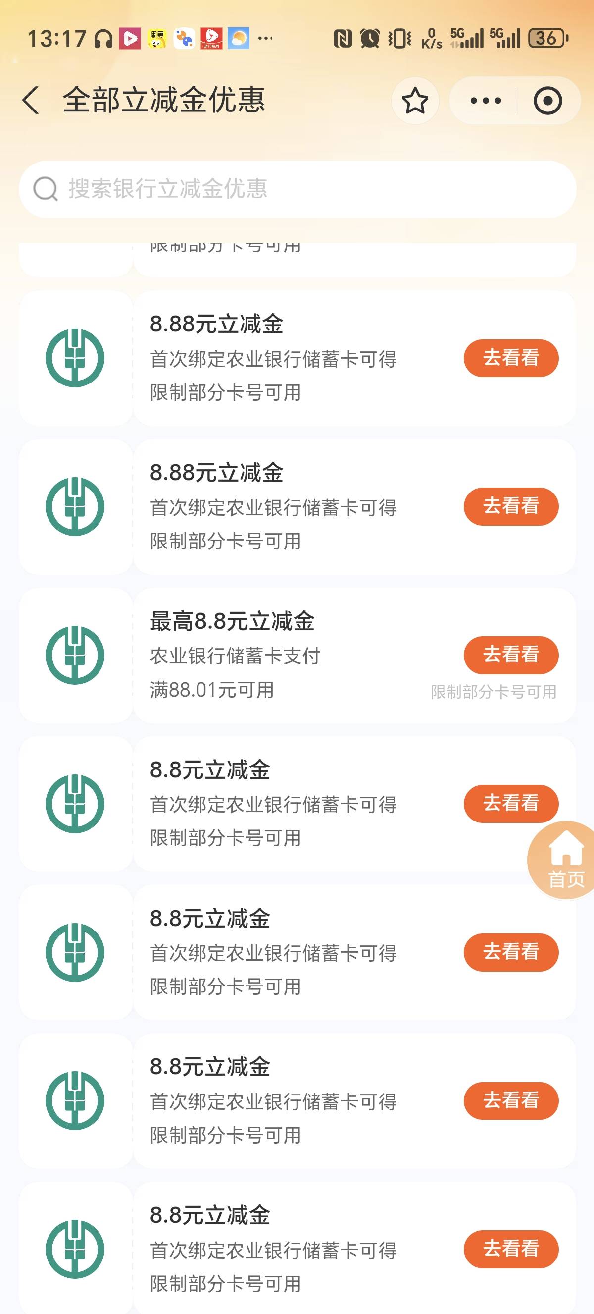农行一天能开多少

2 / 作者:会飞一条的鱼 / 