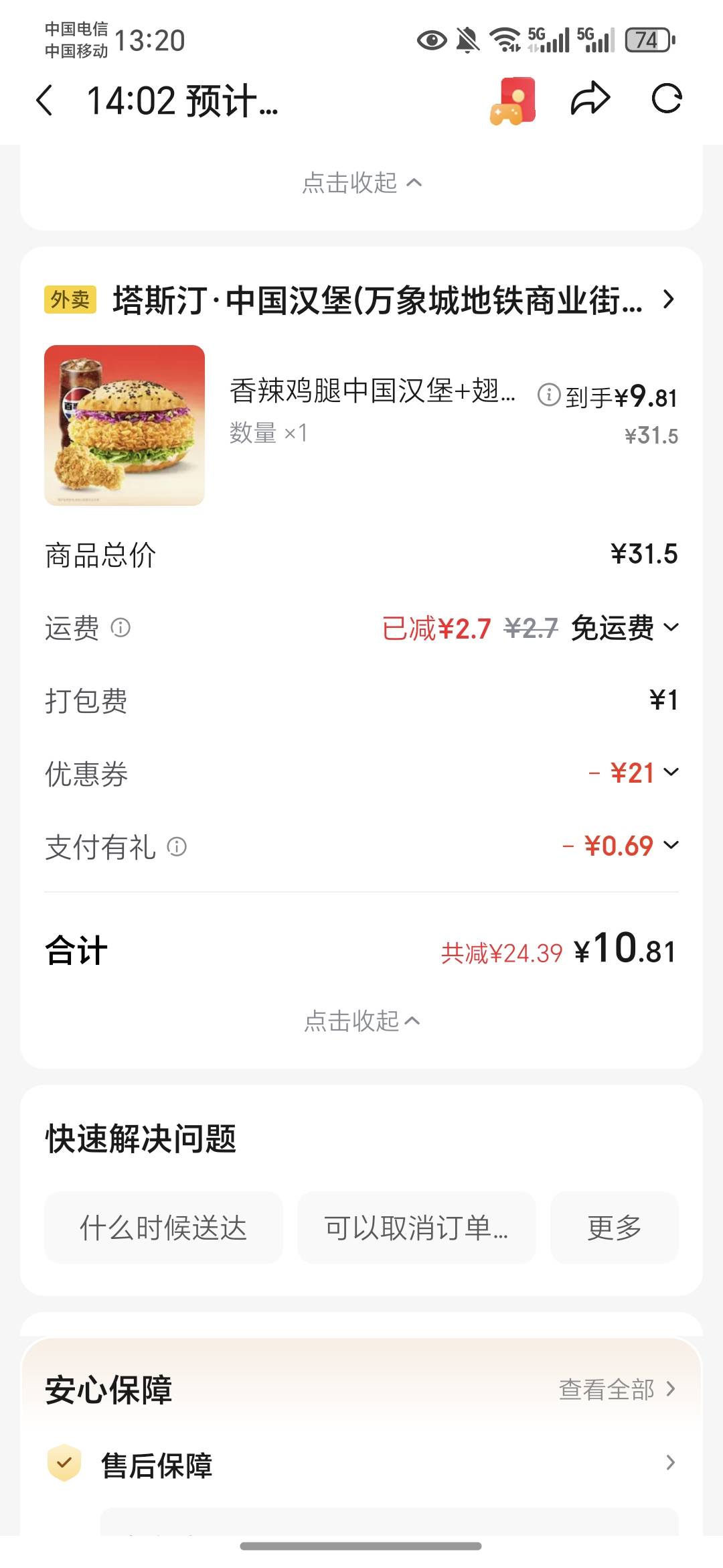 没钱吃饭了，咋办阿老哥们，我好后悔

57 / 作者:澳村还我奔驰E / 