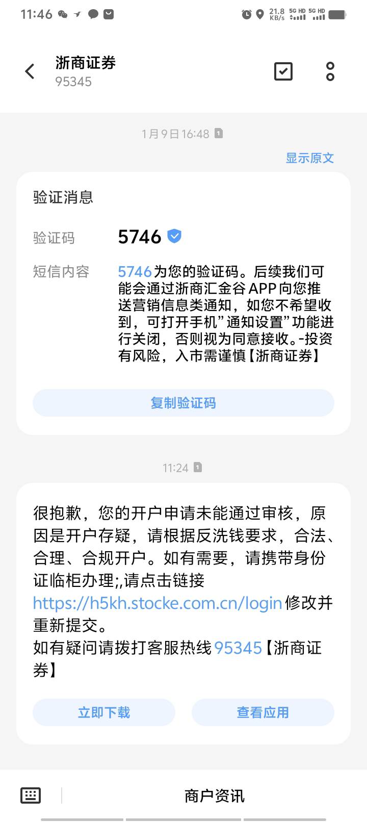 老根萌，开不了啊

63 / 作者:好听的昵称啊 / 