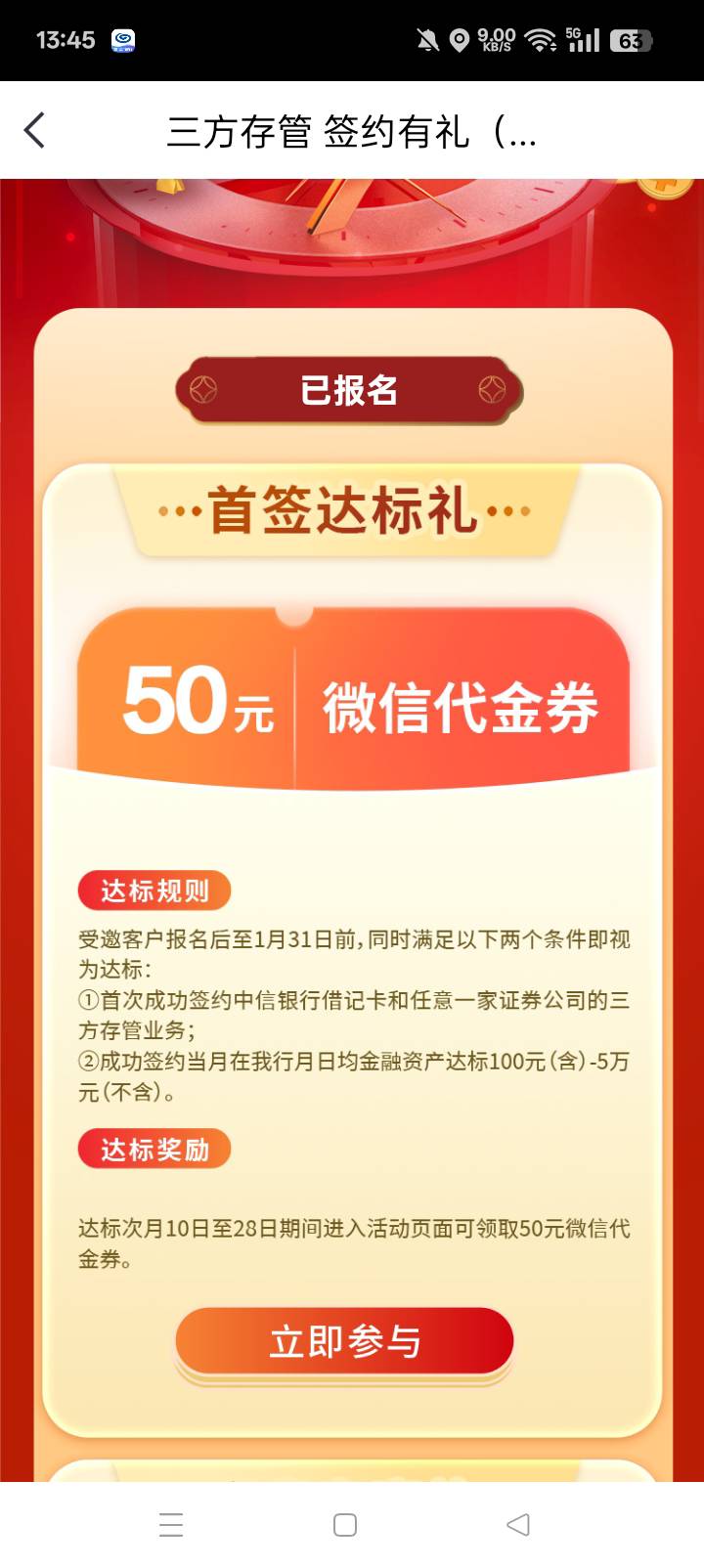 老哥们这个需要存吗还？

42 / 作者:东尼丶 / 