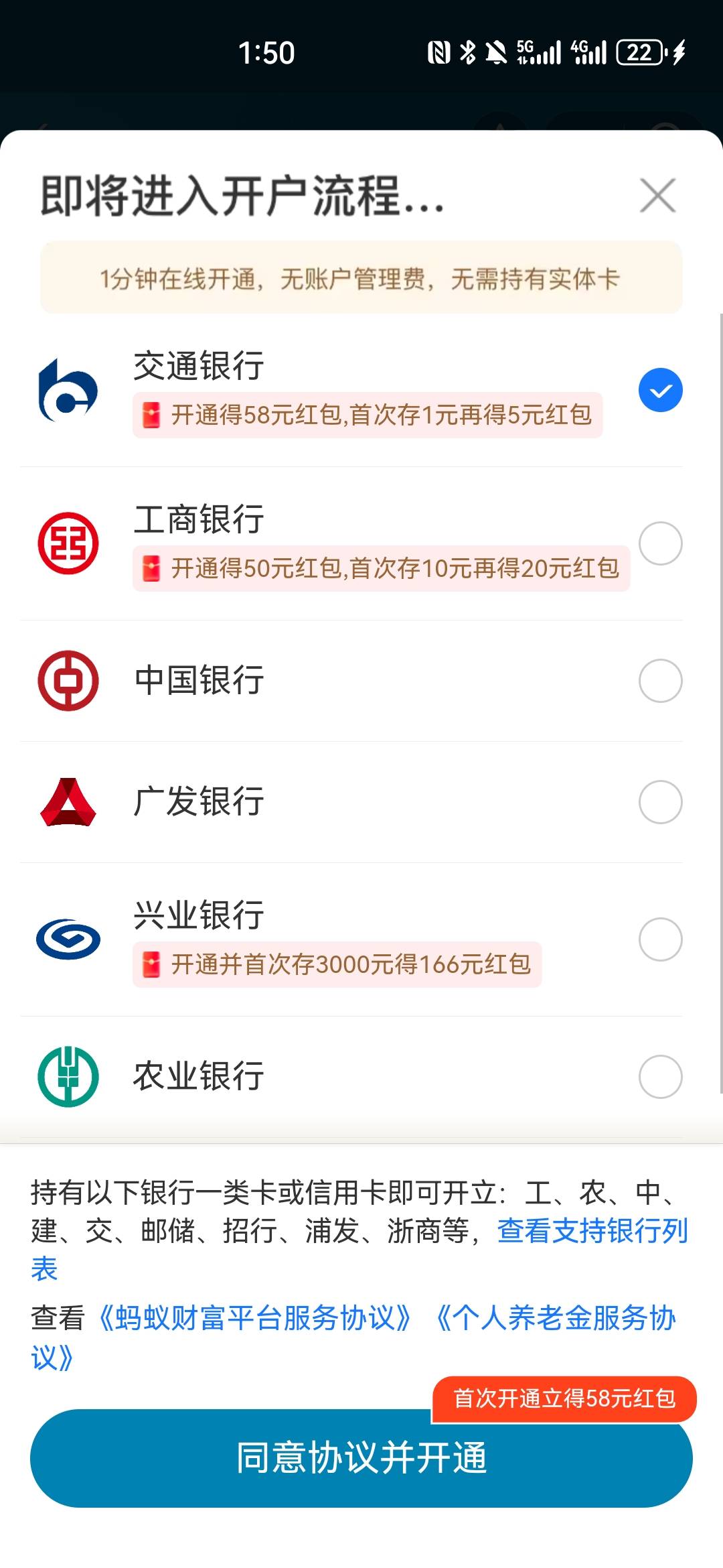 交通开养老金半天没反应啊

33 / 作者:紫电残剑 / 