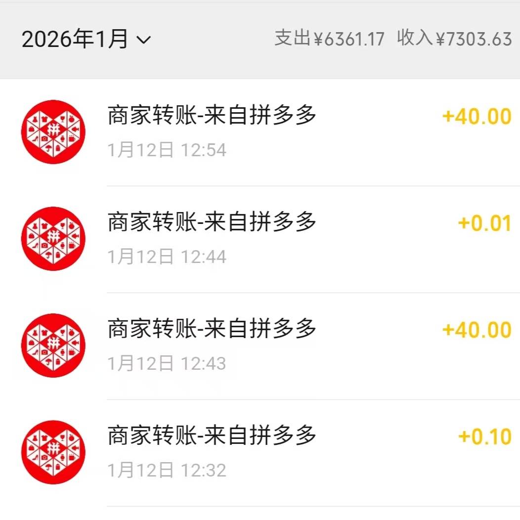 破百了，感谢老哥发的pdd，今天全靠pdd


51 / 作者:吃了吗你 / 