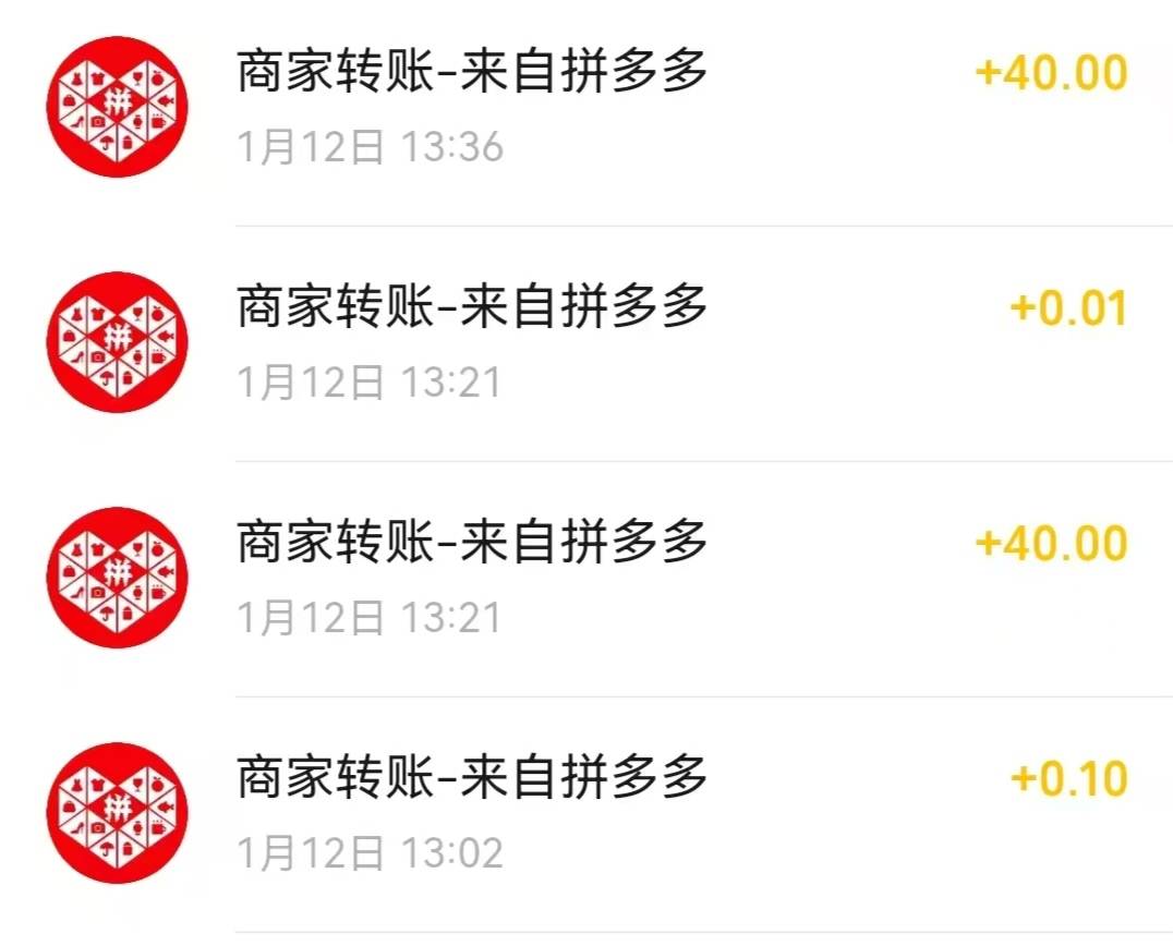 破百了，感谢老哥发的pdd，今天全靠pdd


23 / 作者:吃了吗你 / 