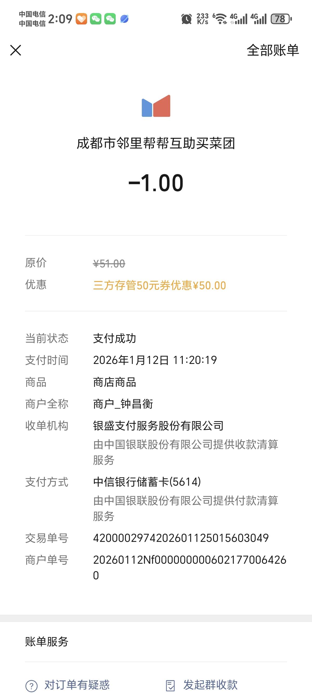 中信银行三方能不能直接拿证券账号换绑成中信卡吗

18 / 作者:景彡籽 / 
