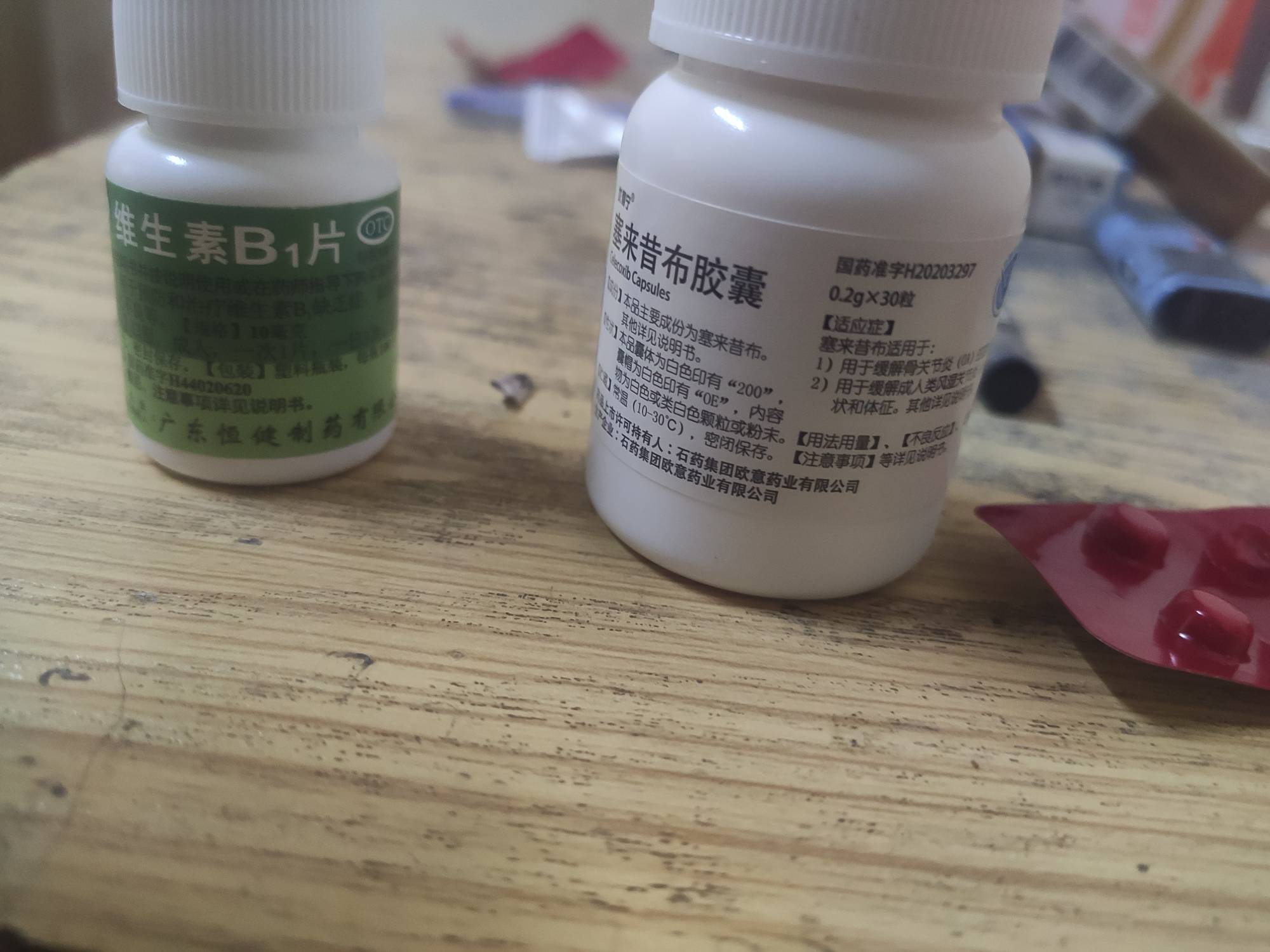 不知道什么时候是个头，赚了点钱又买药了


59 / 作者:云边有个萧楚楠 / 