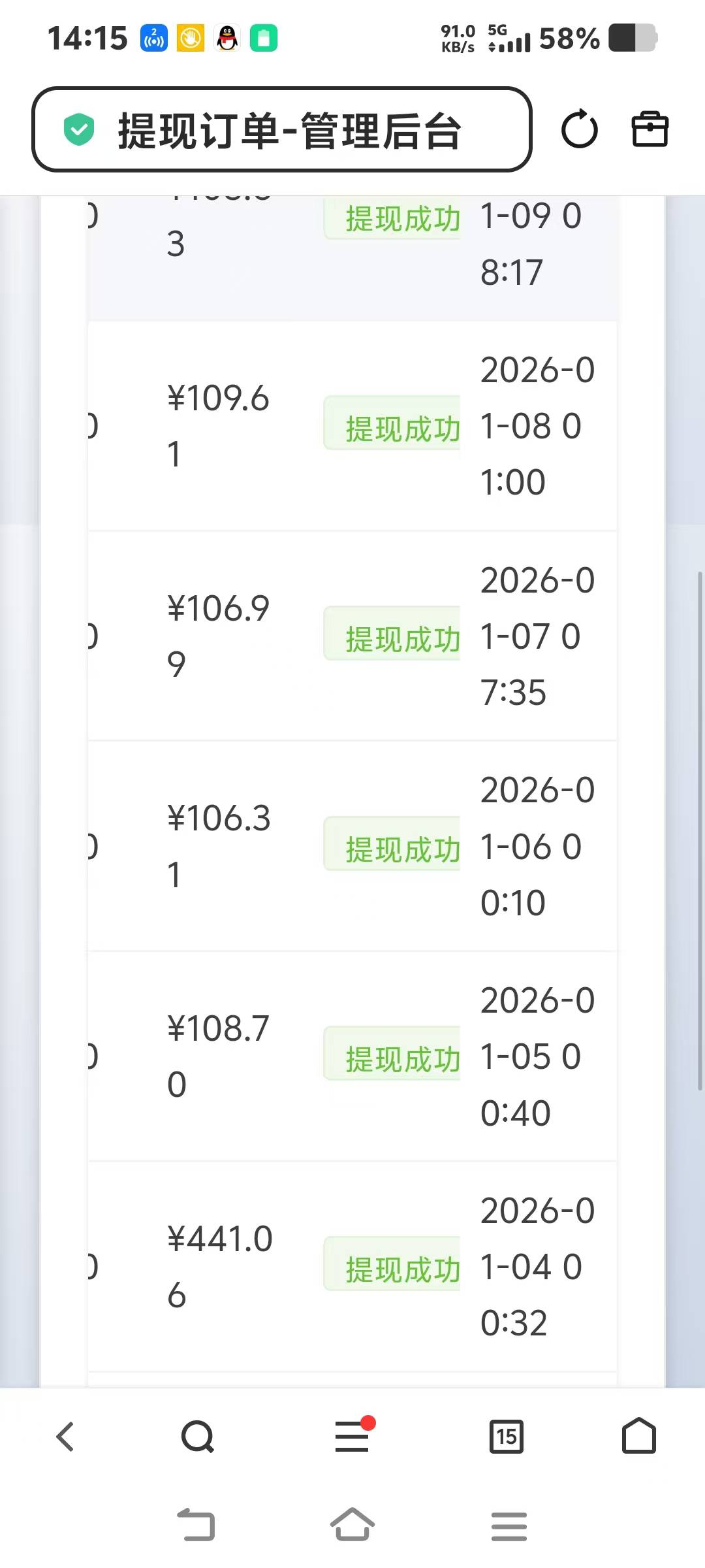青苹果看广告ztm给力14天直接给我干翻倍了

65 / 作者:诺有 / 