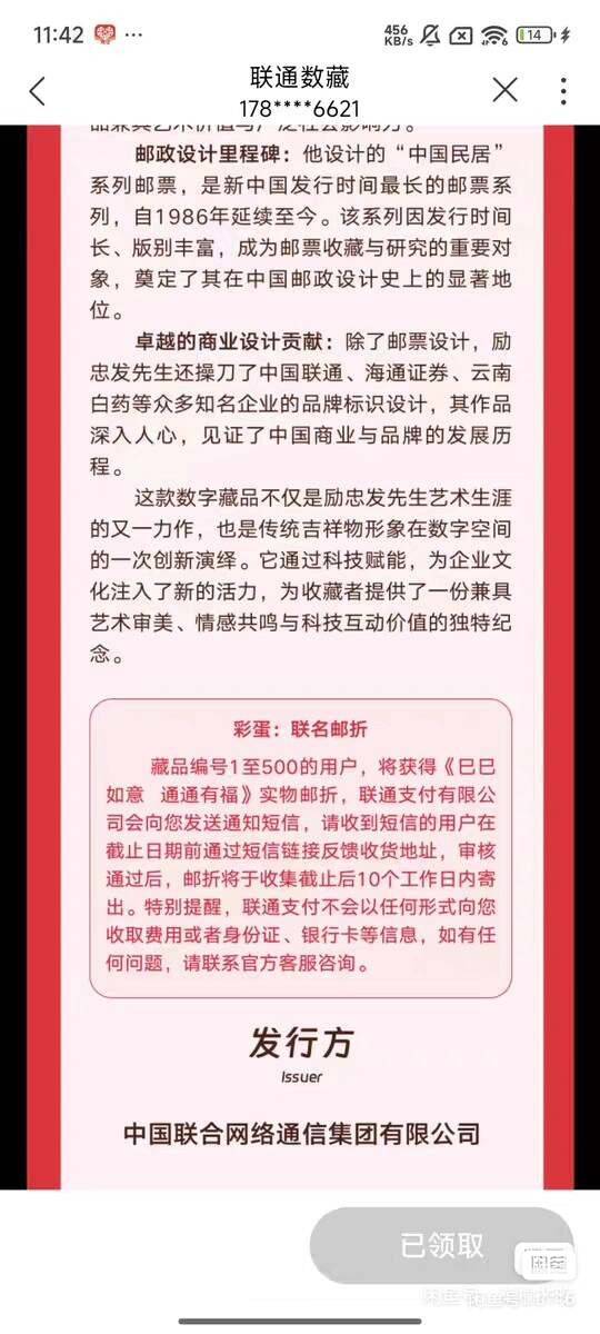 这个有没有老哥要的

32 / 作者:小鬼nd / 