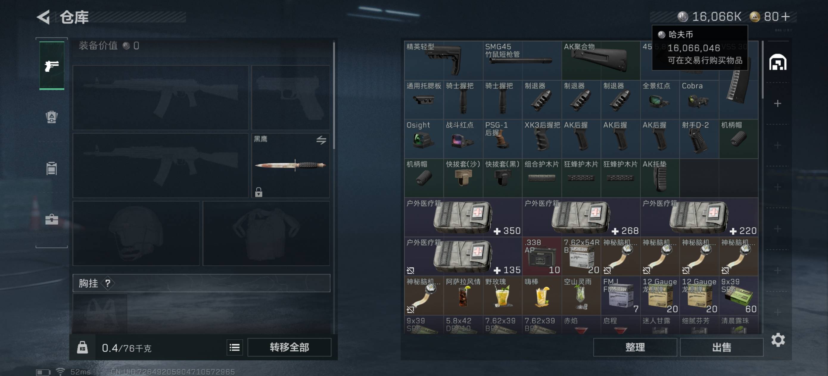 周四 周五开的两个证券都不来回访。是不是选了自助的原因

23 / 作者:乞丐窝里找朋友 / 