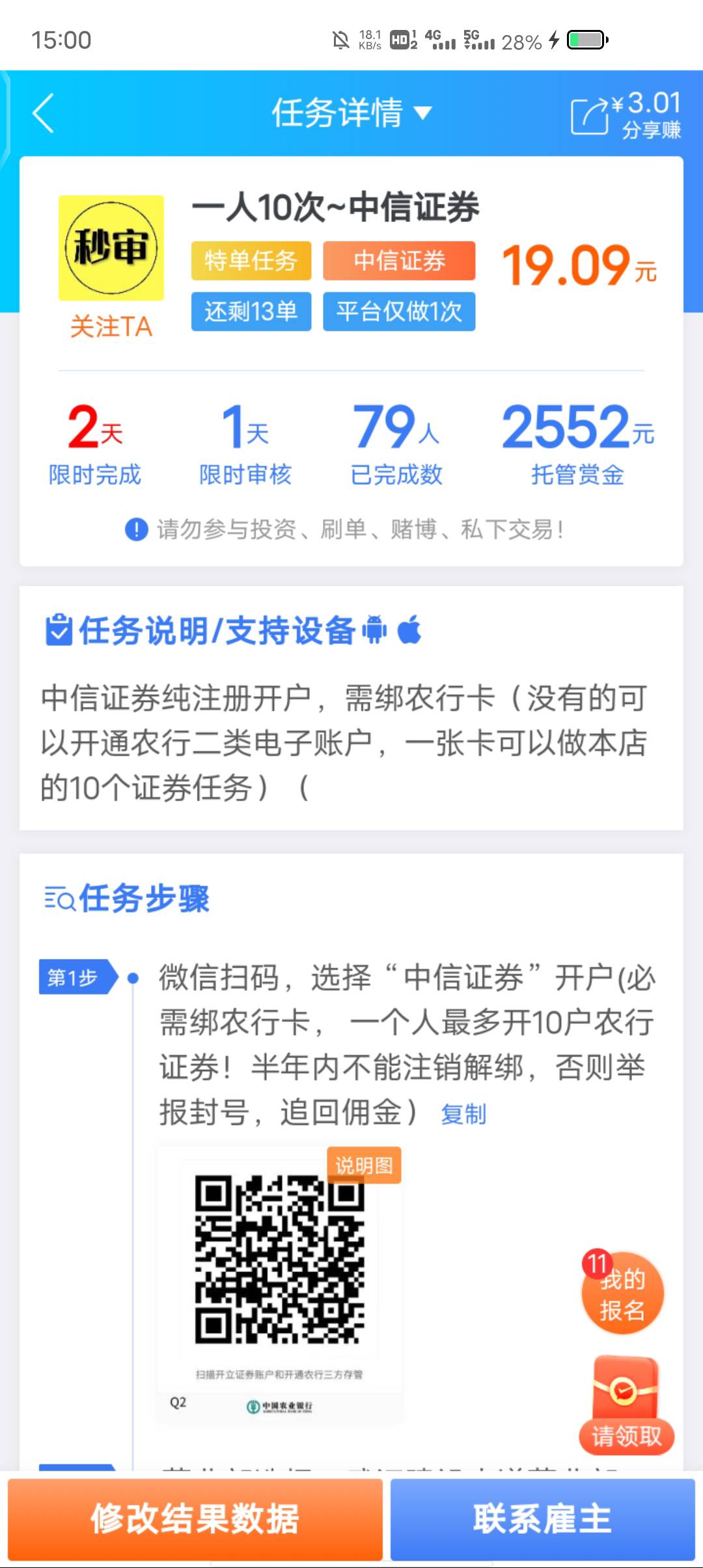 这个b是不是很慢

72 / 作者:东莞塘厦躺平 / 